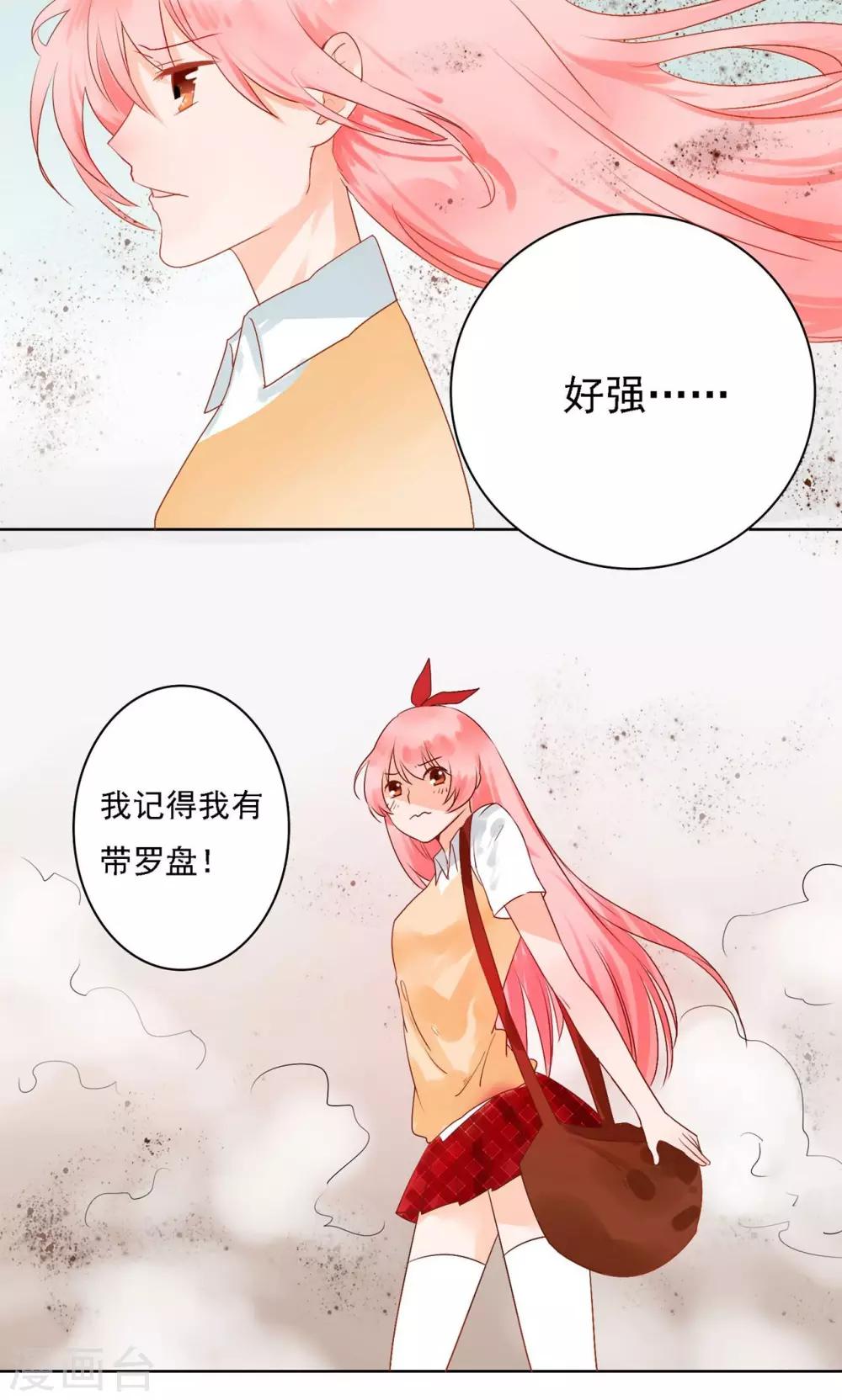 第4话18
