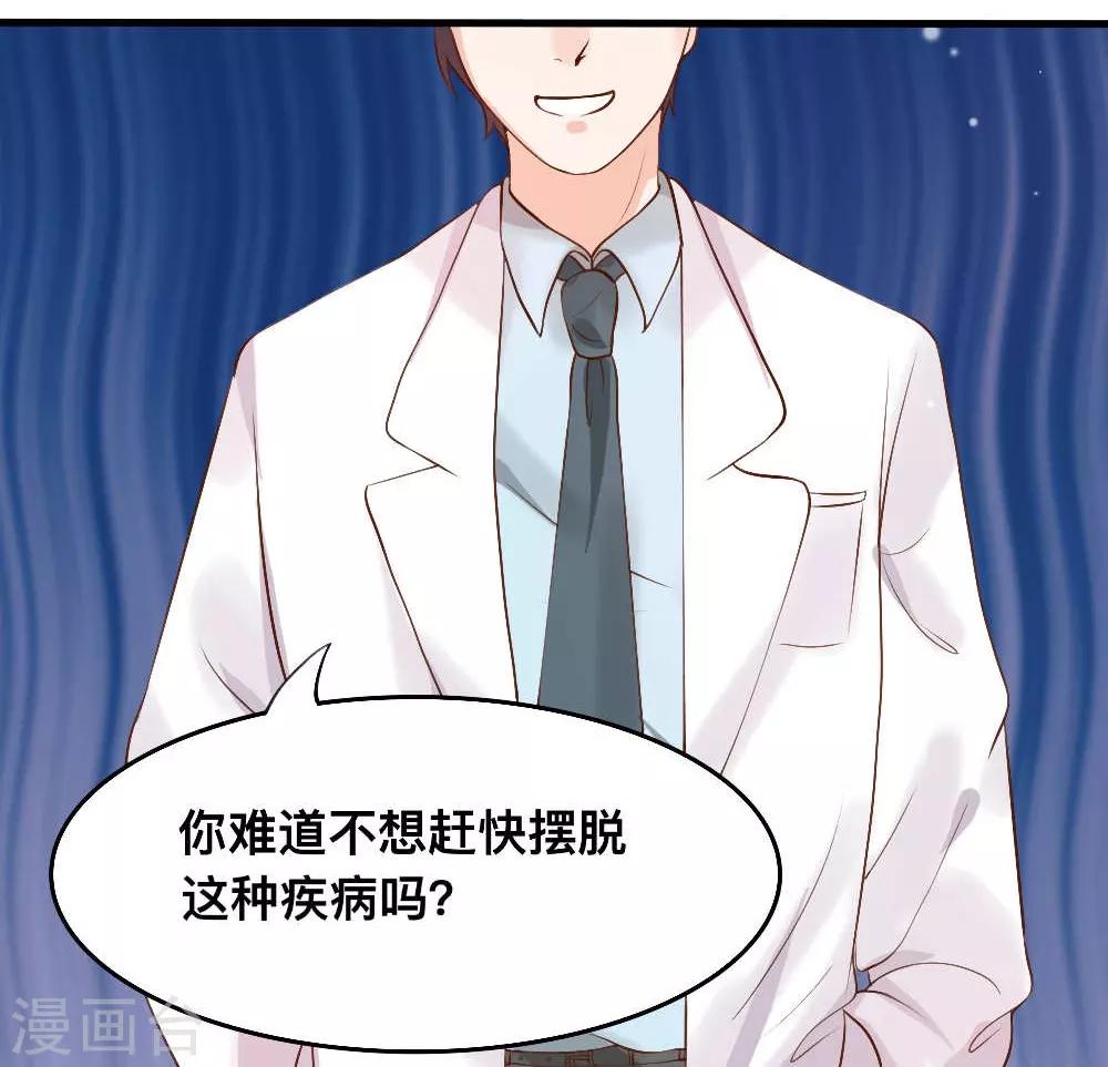 第63话30