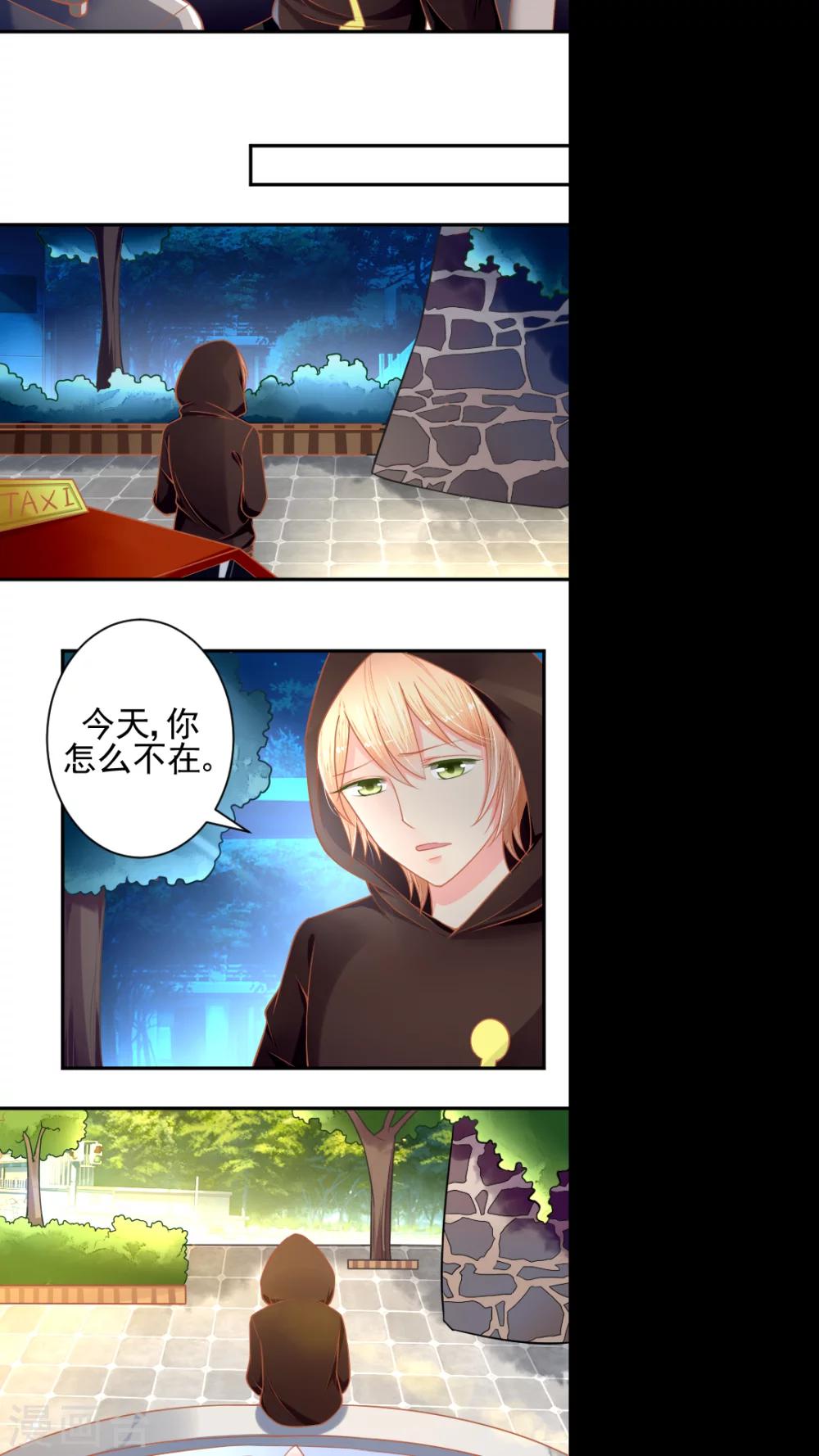 第42话5