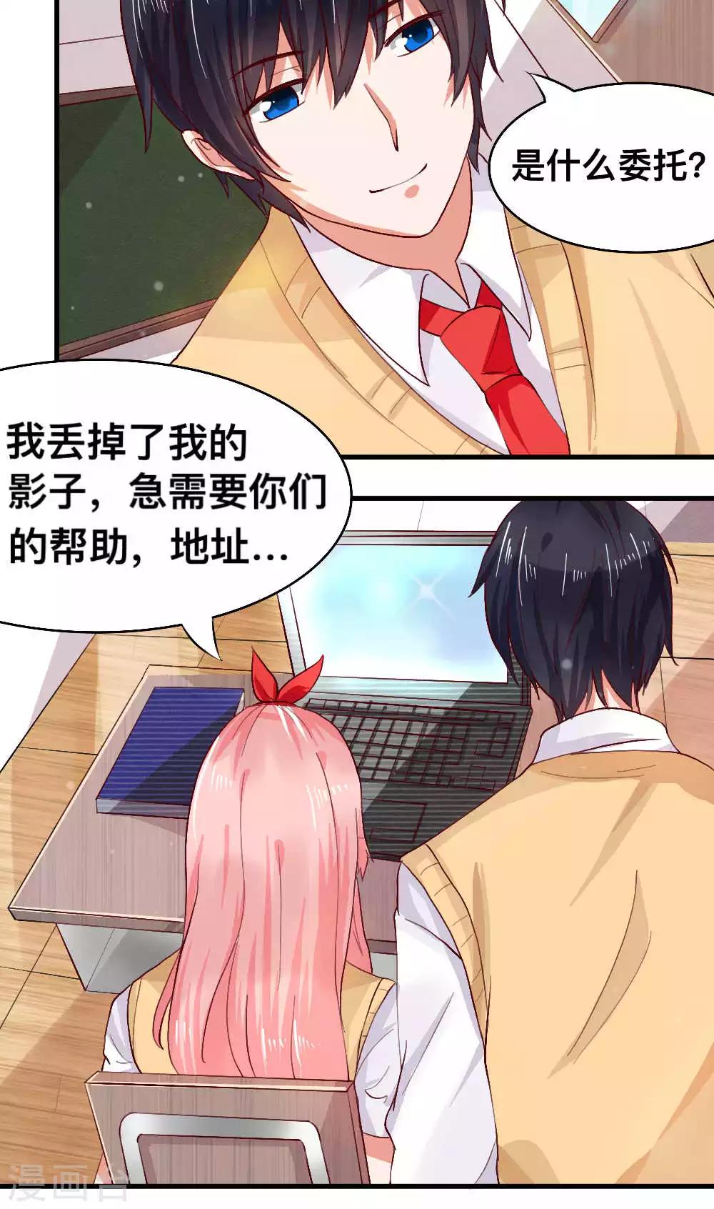 第59话17