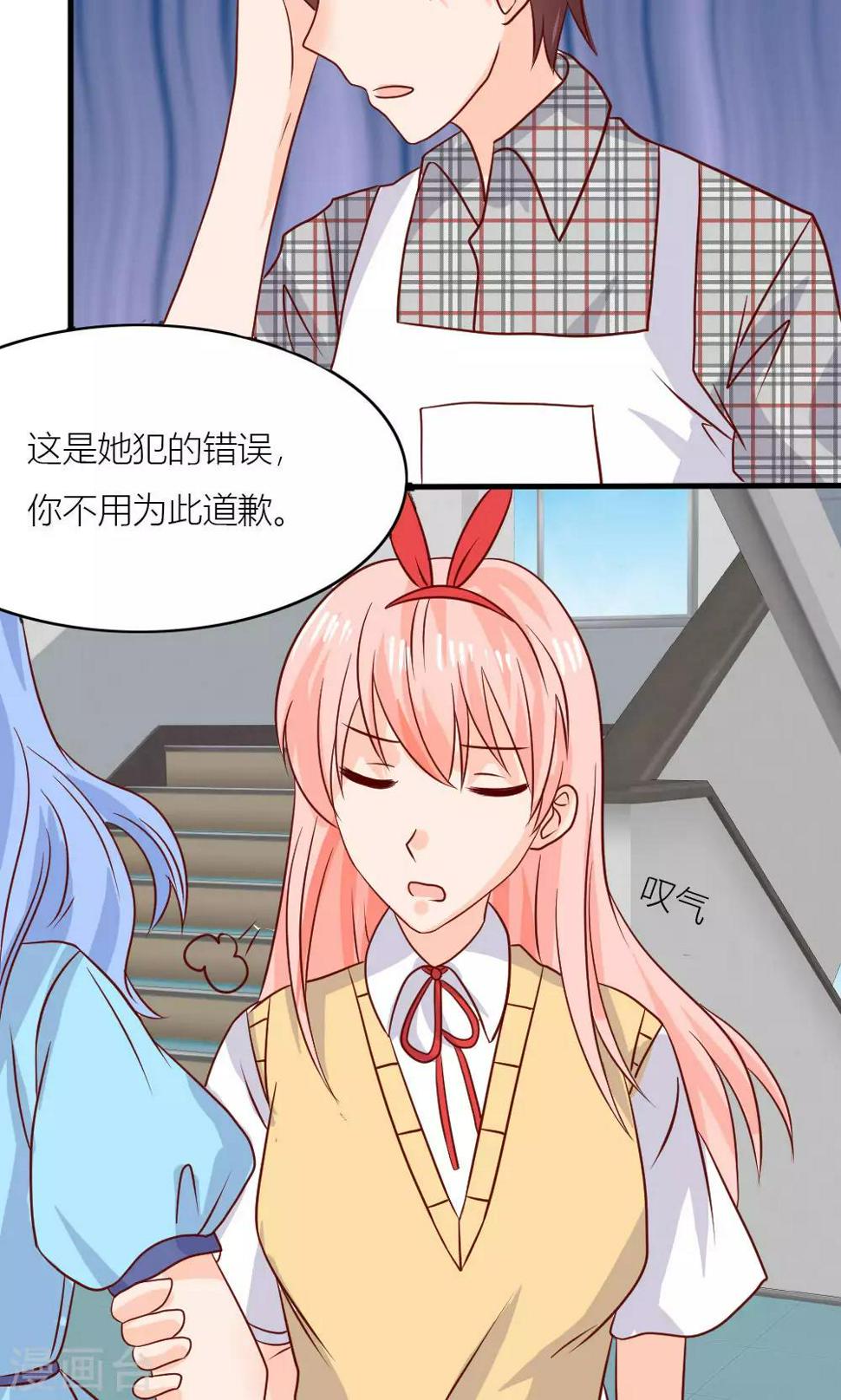 第75话5