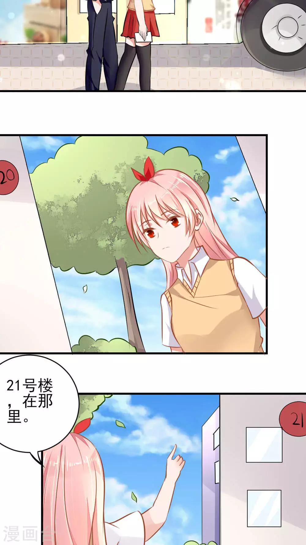 第51话19