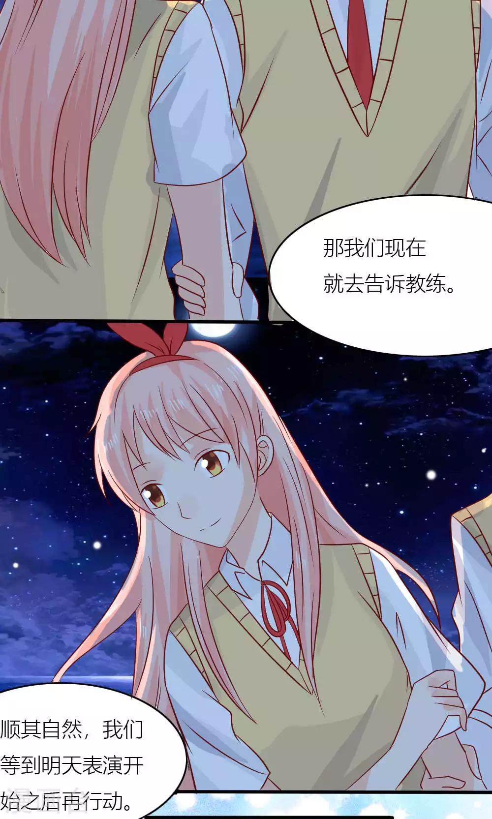第74话67