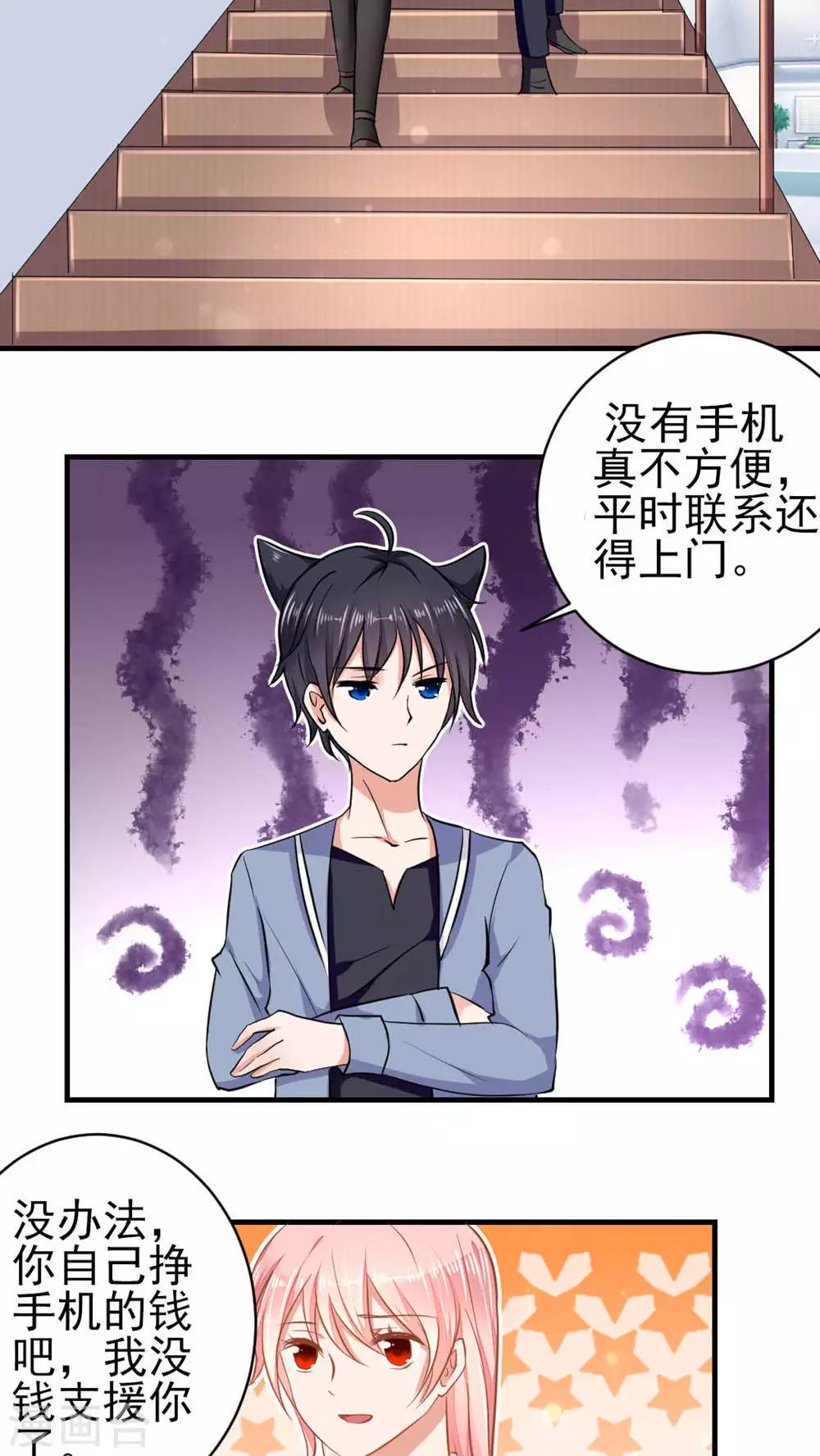 第51话16