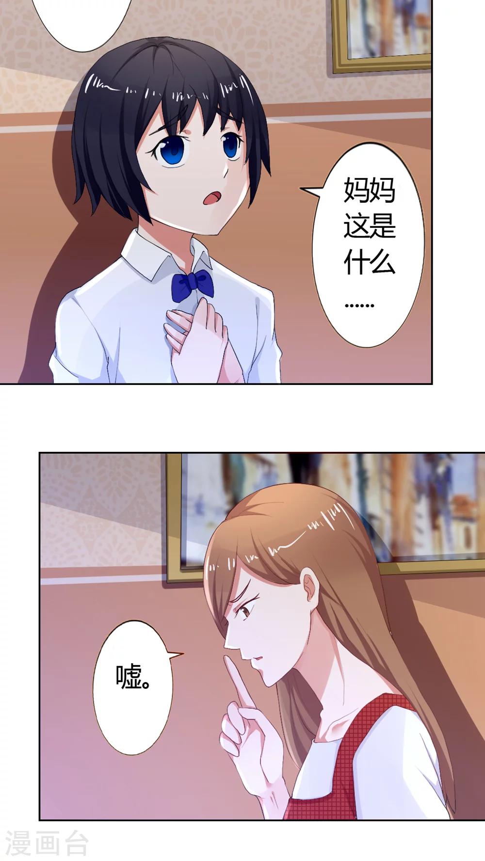 第48话3