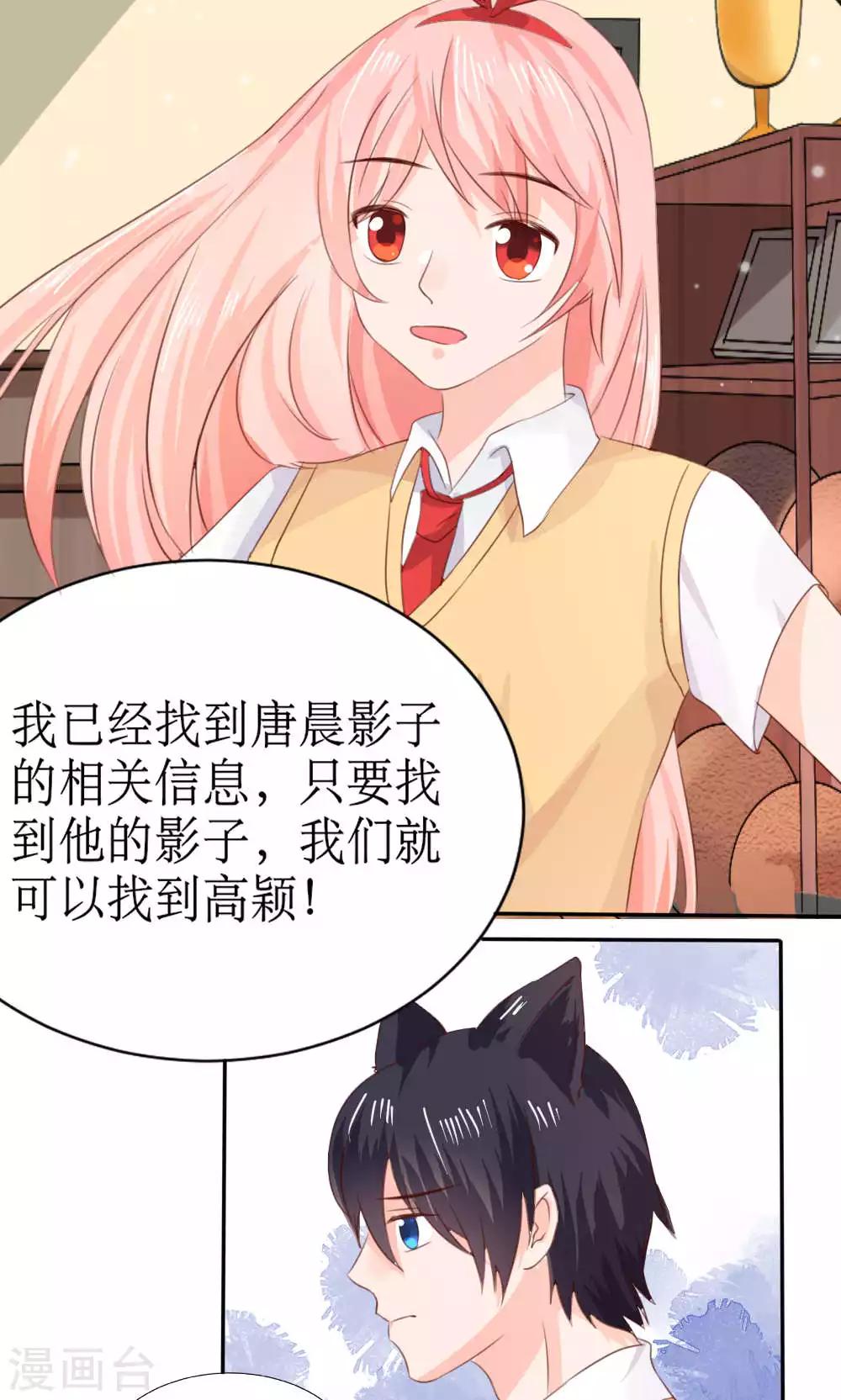 第67话27