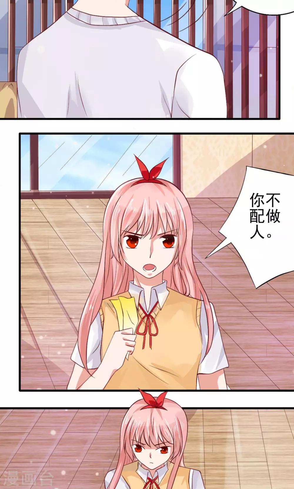 第58话6