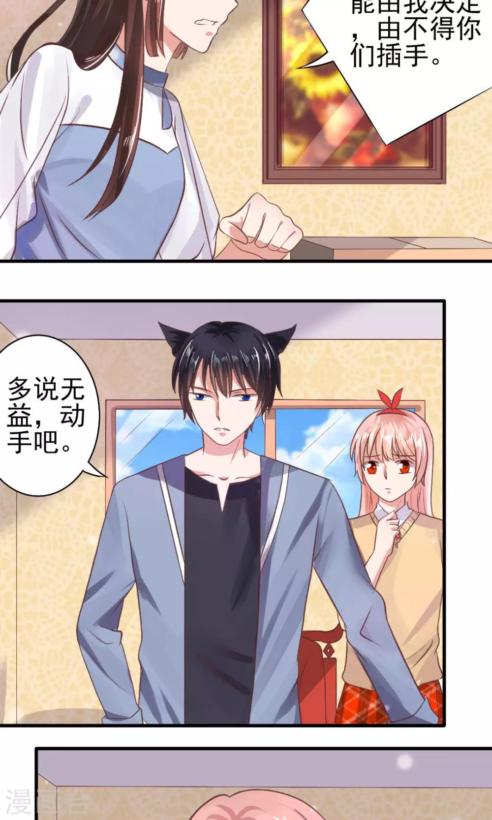第57话18