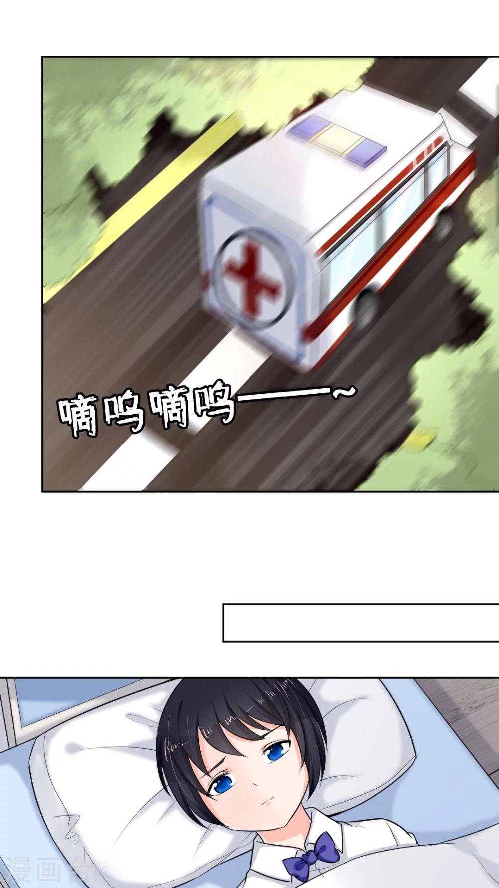 第47话1