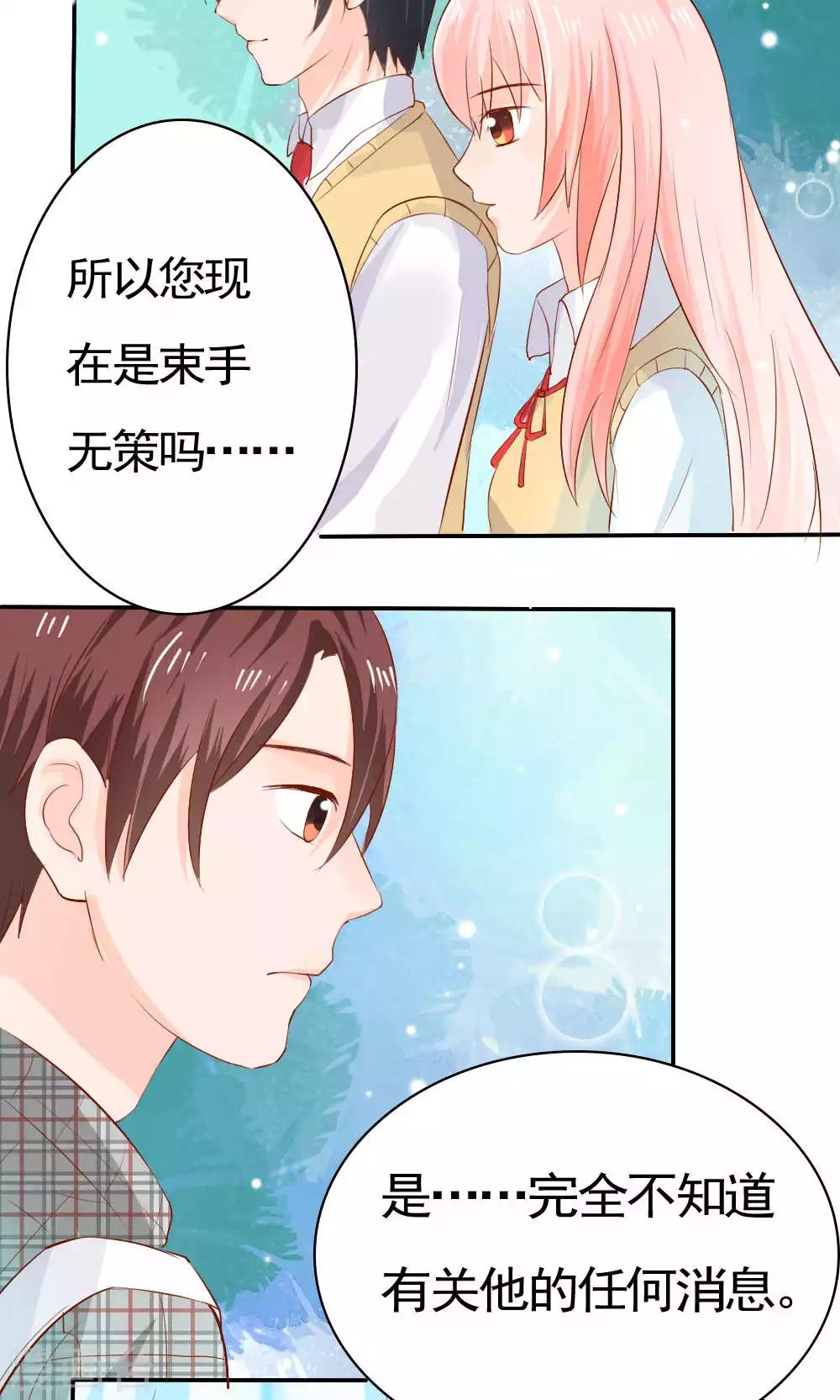 第74话2