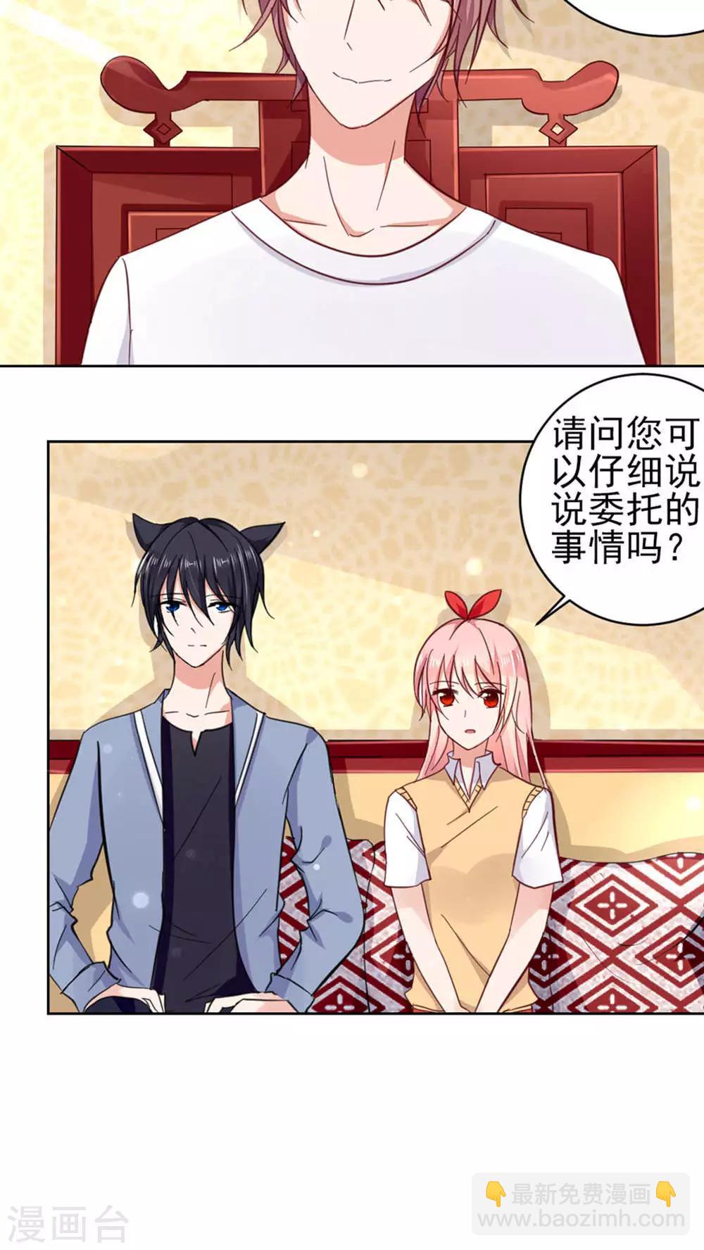 第51话26