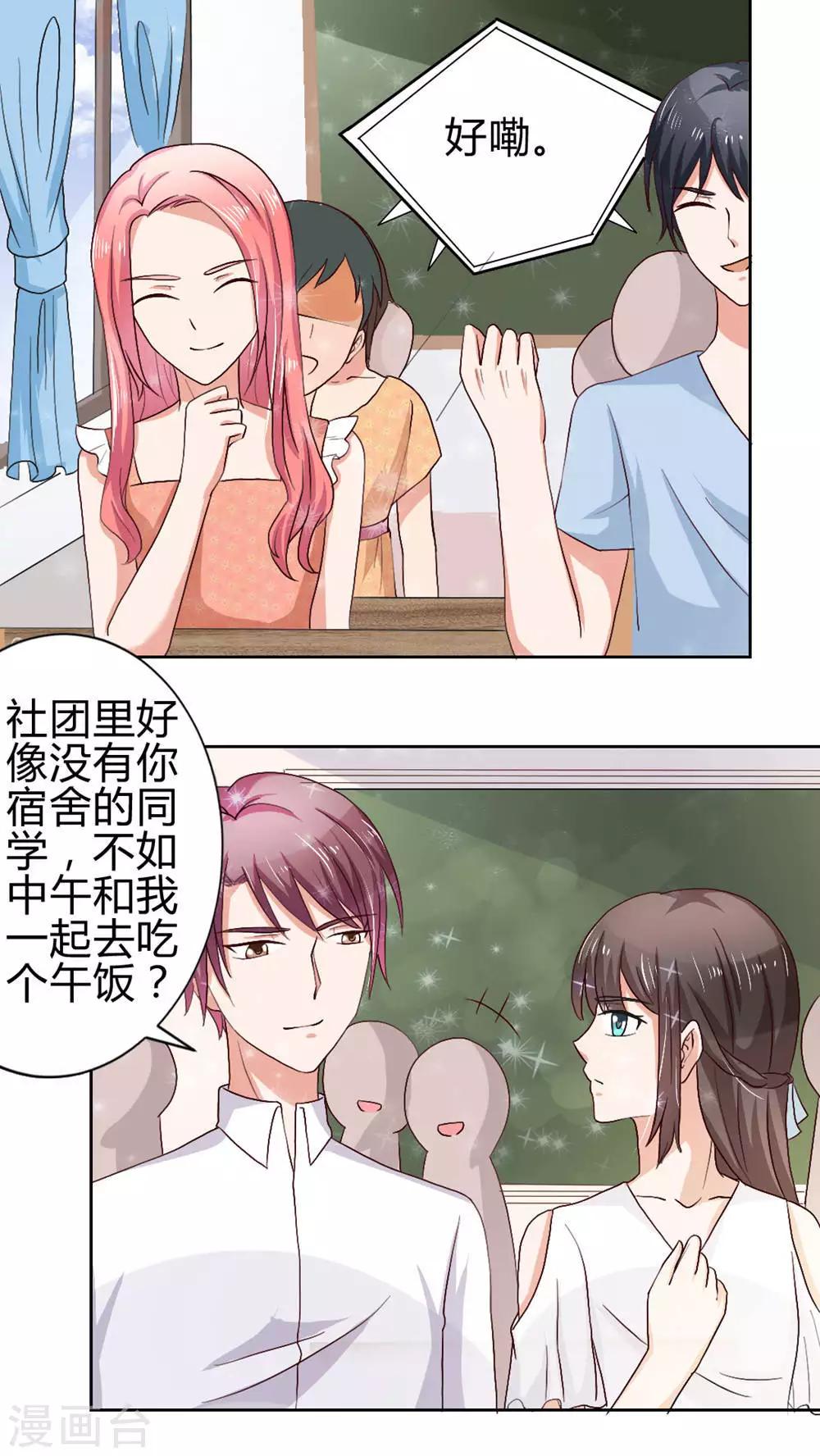 第52话23