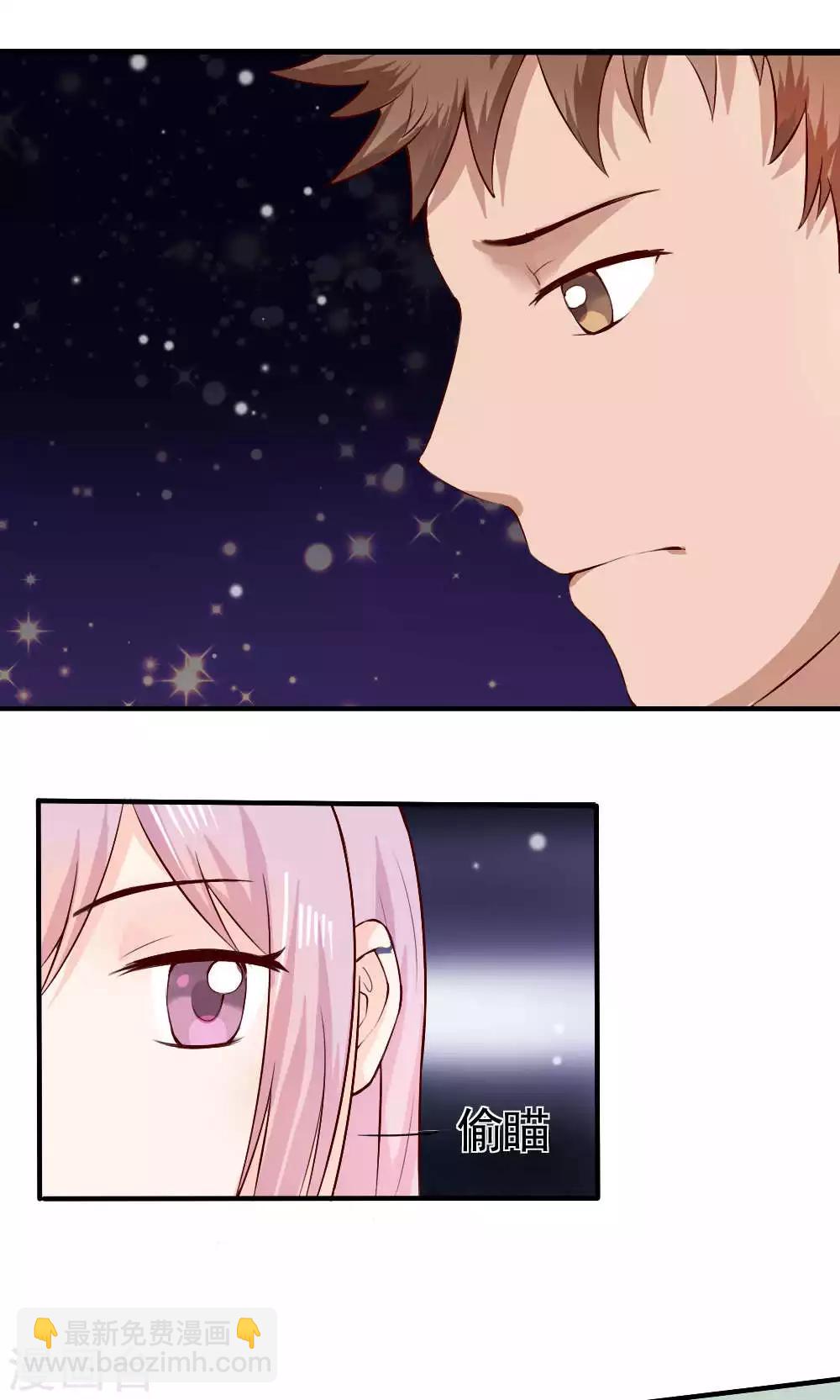 第66话6