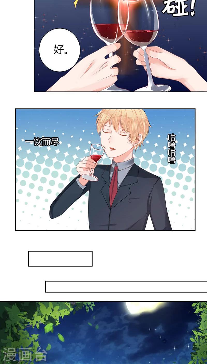 第37话5