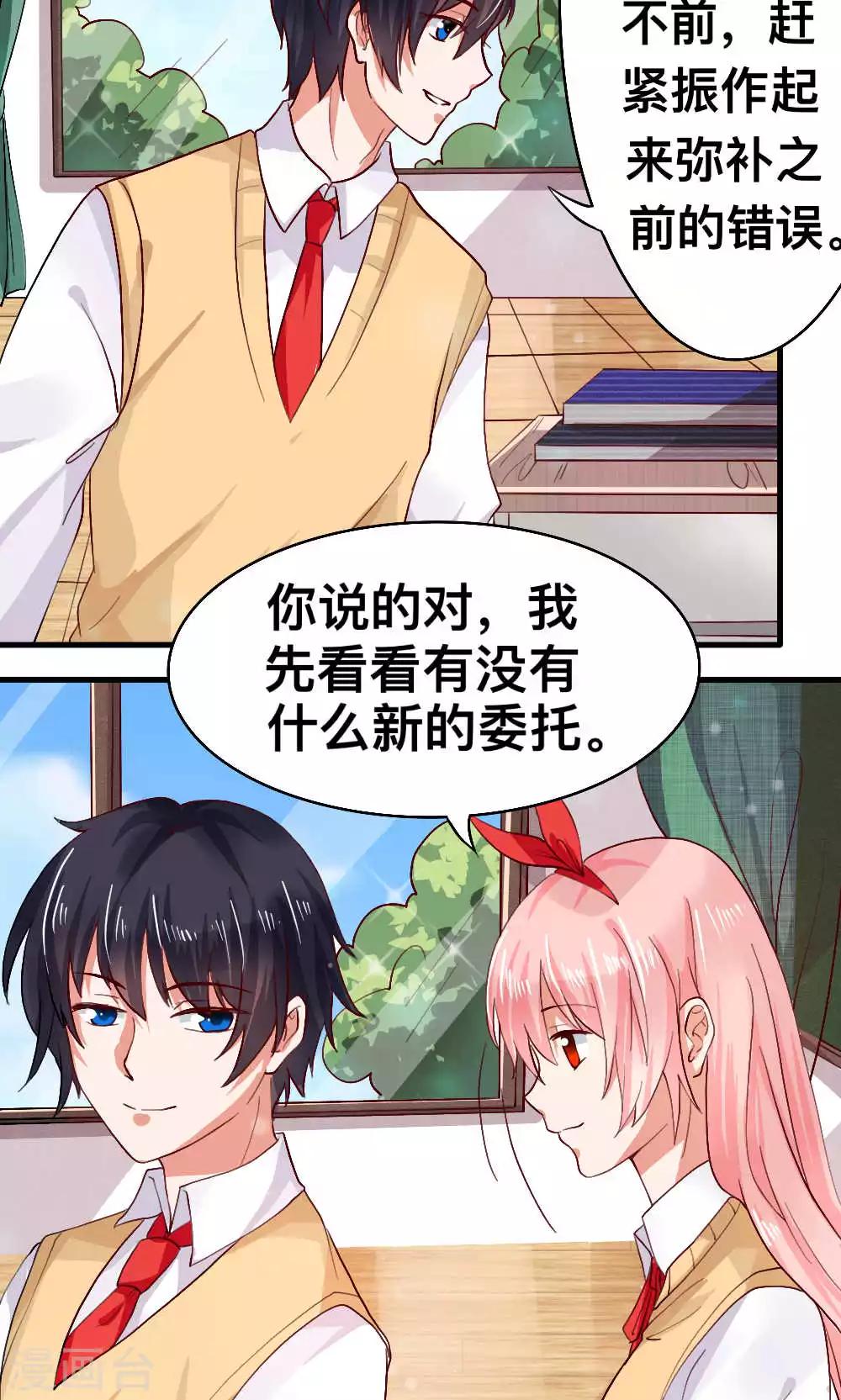 第59话14