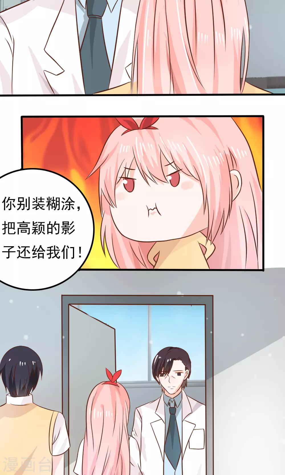第69话8