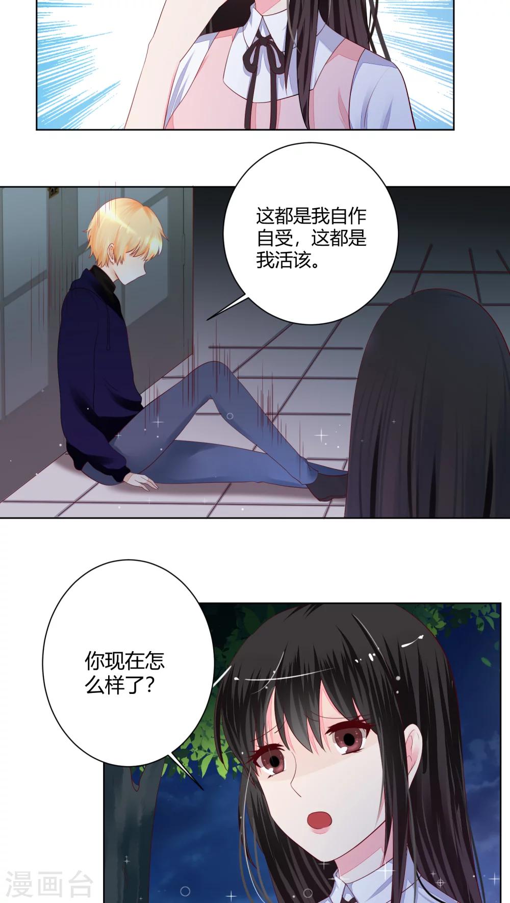 第41话1