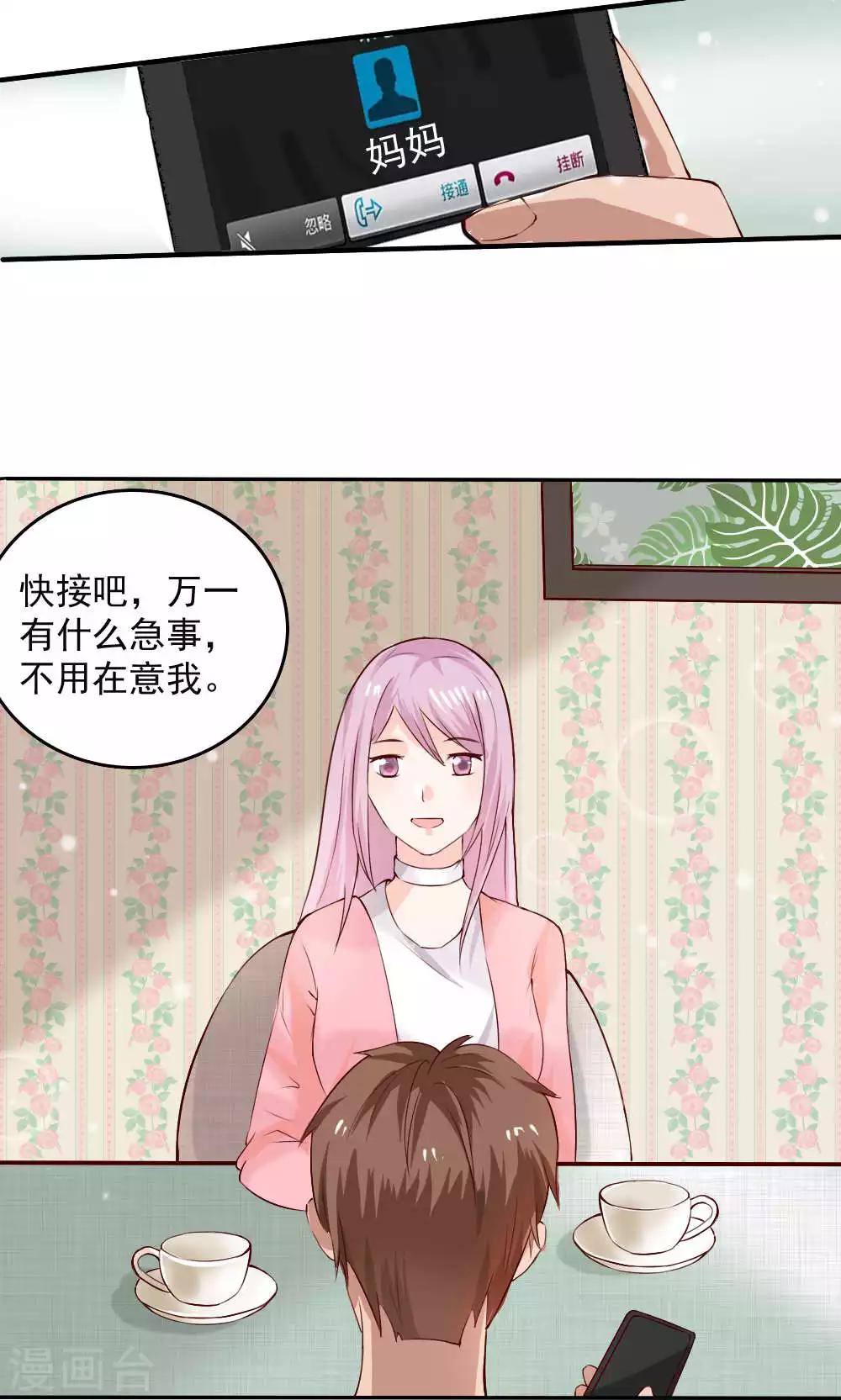 第66话7