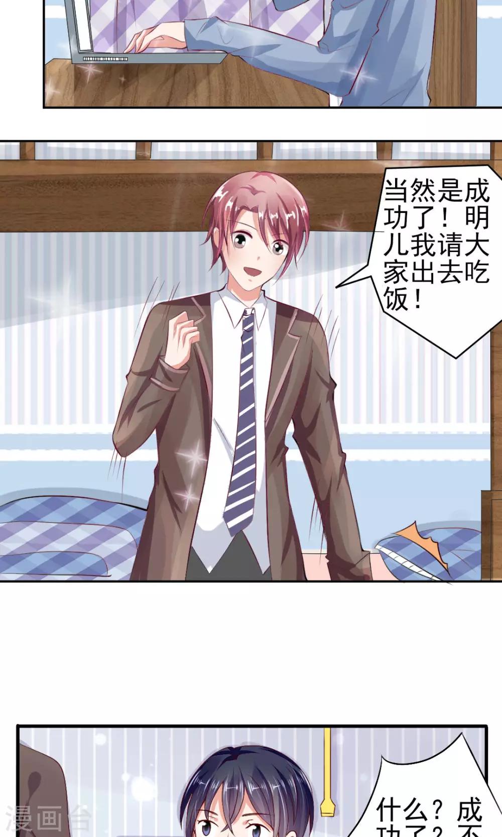 第55话15