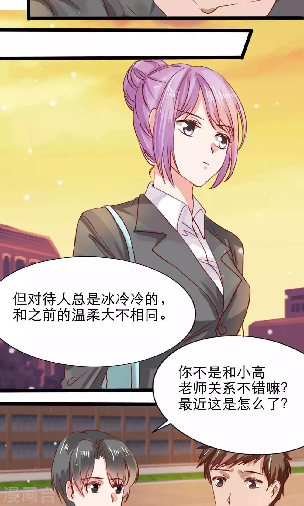 第61话27