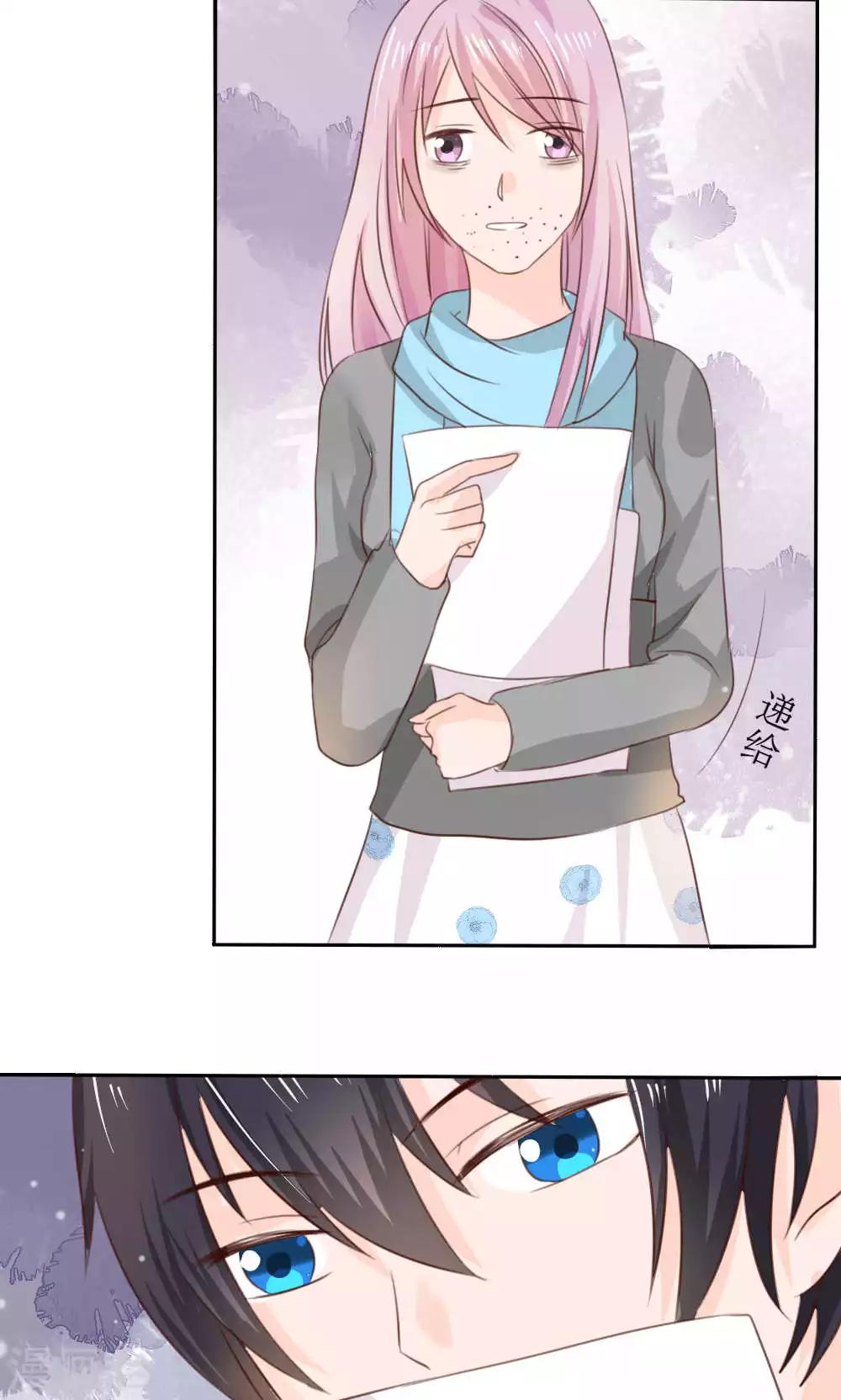 第68话15