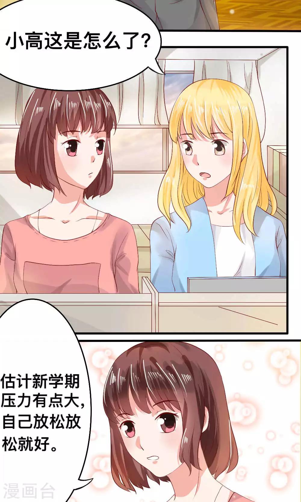第61话21