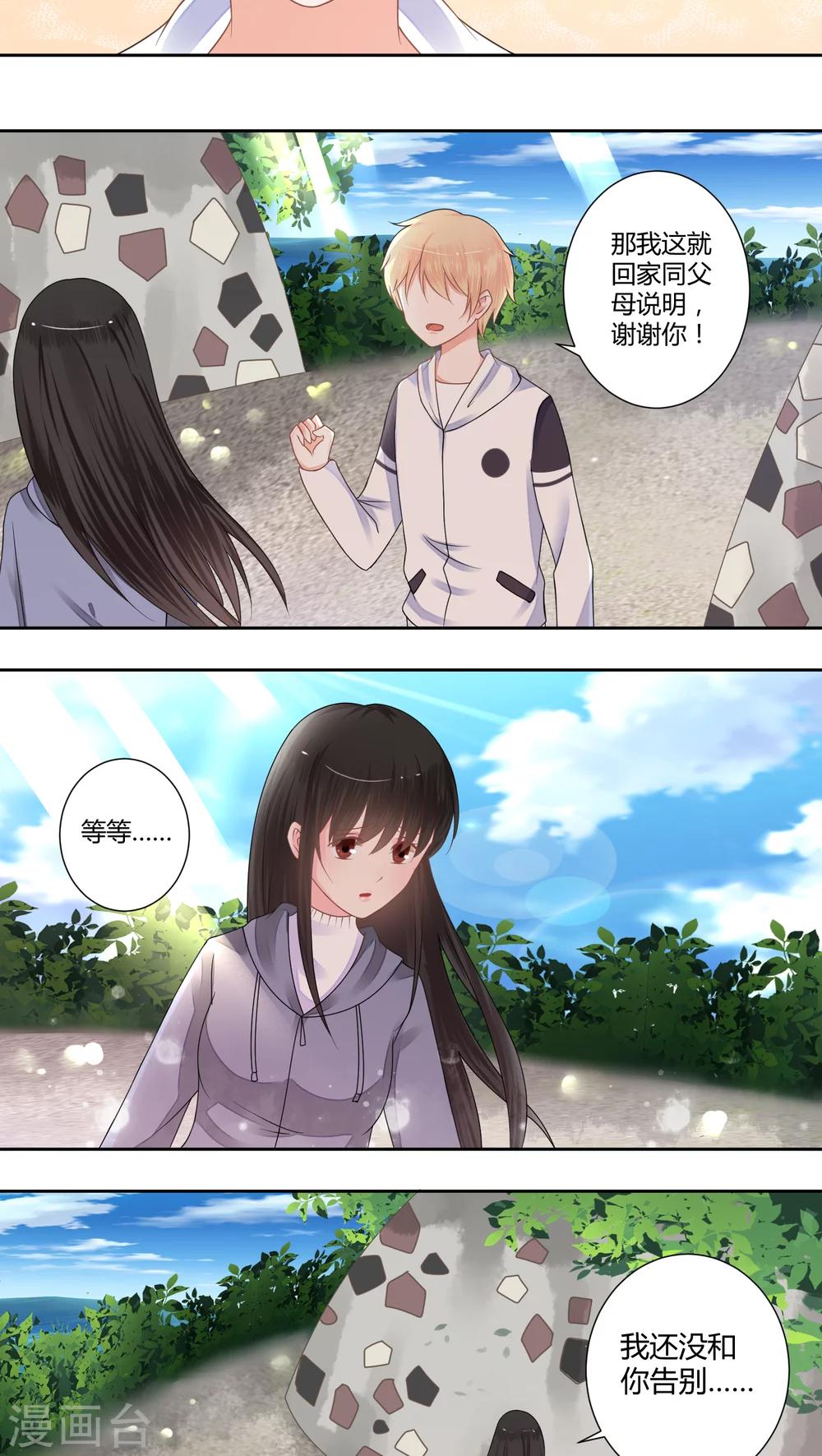 第35话5