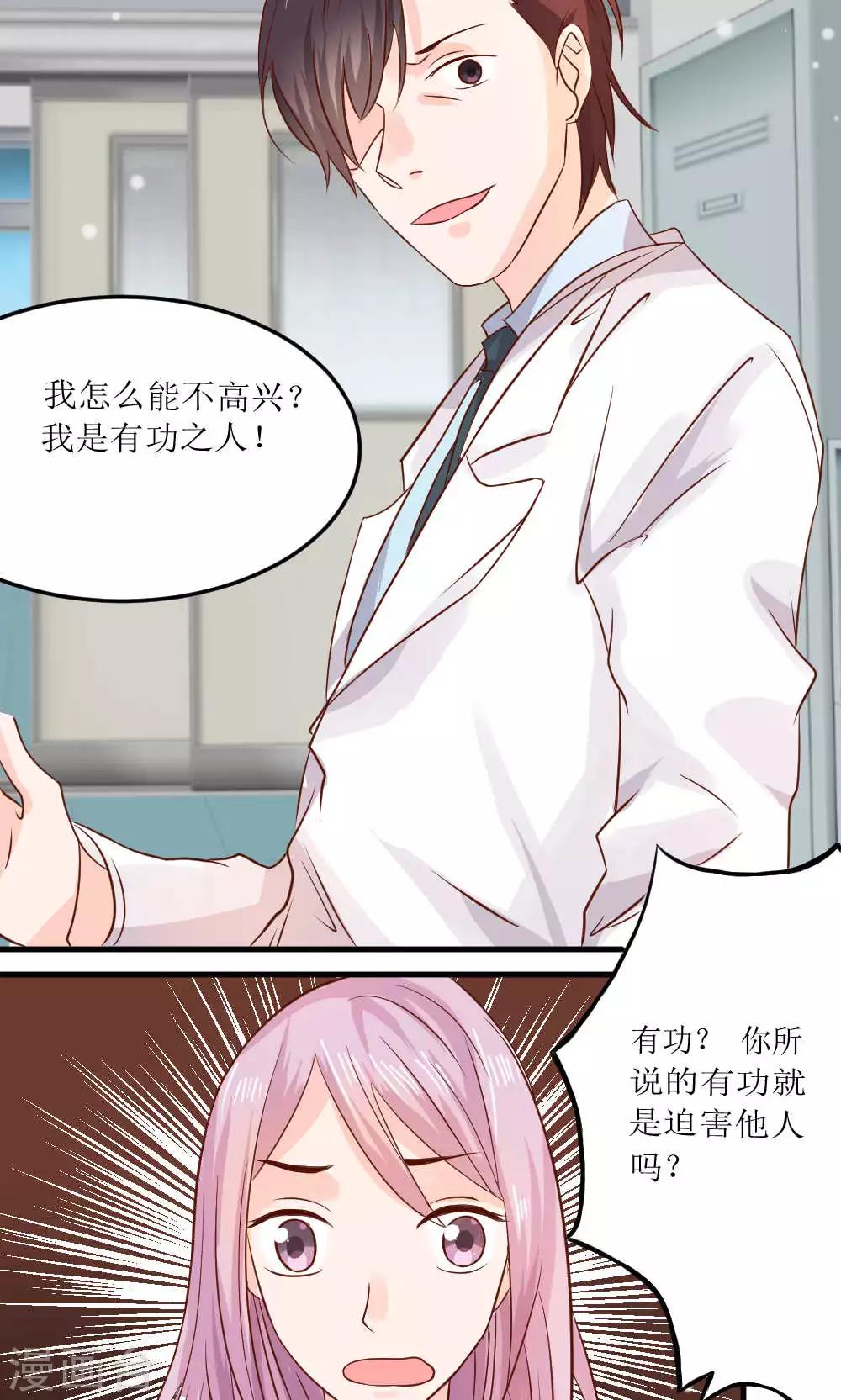 第65话27