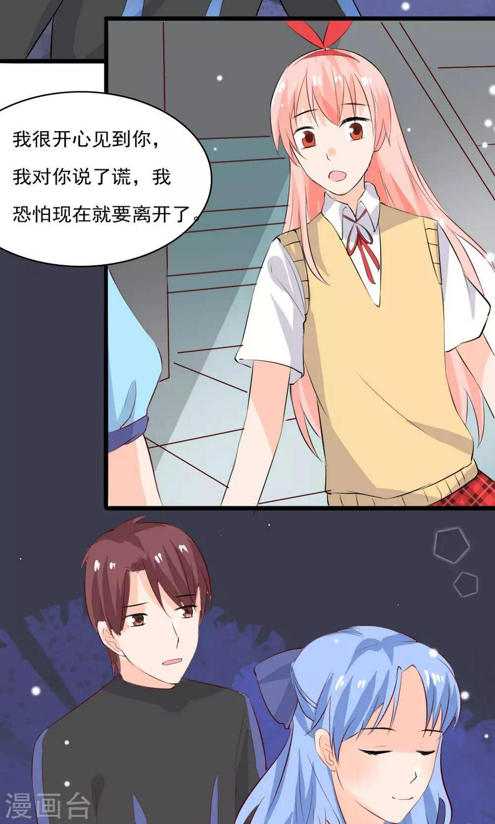 第75话27