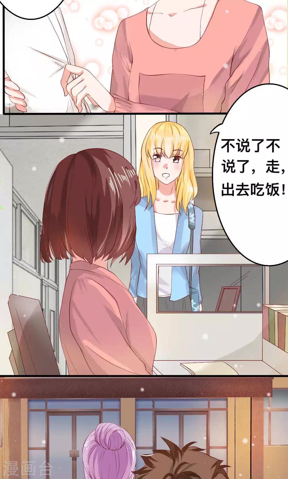第61话22