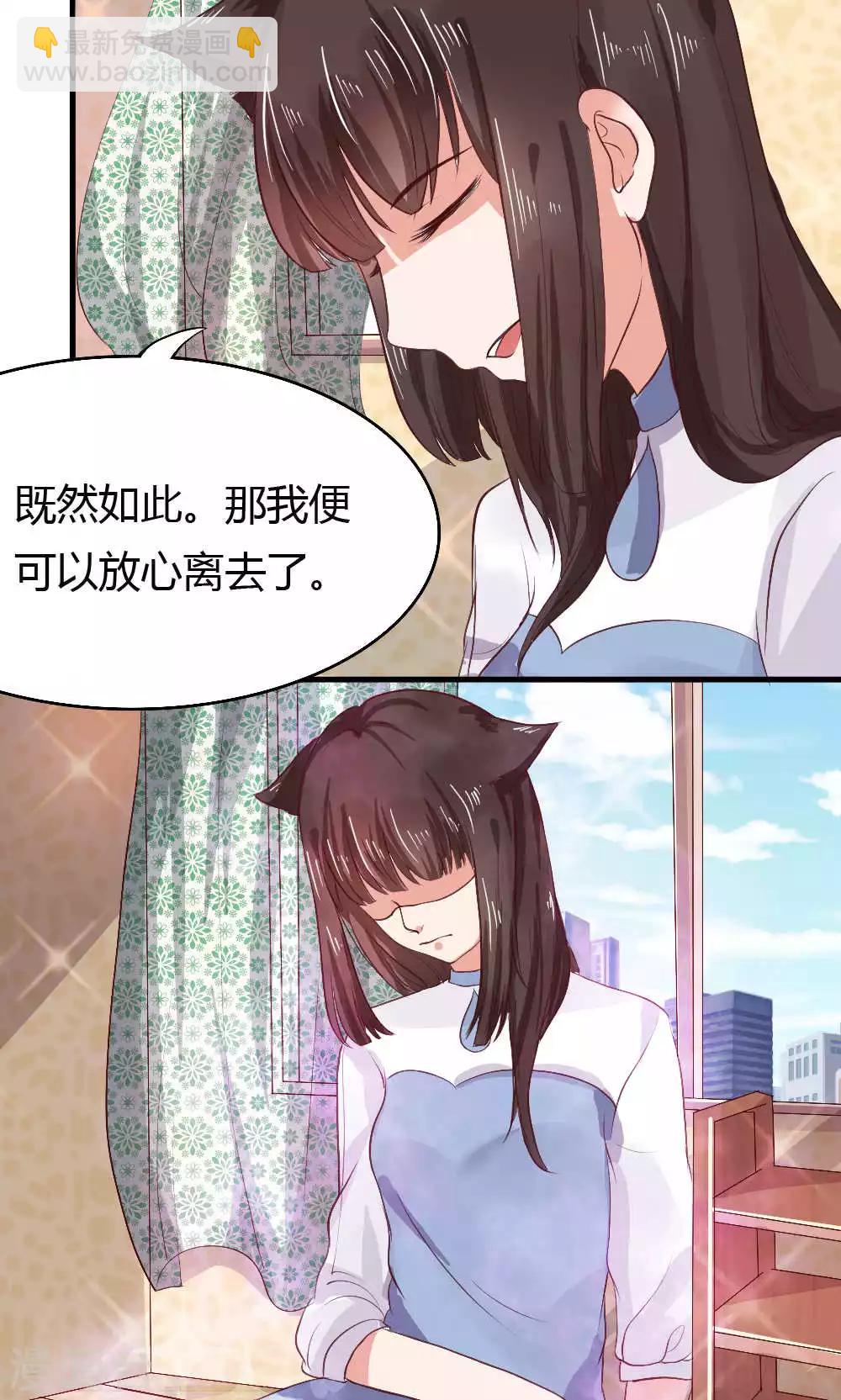 第59话3