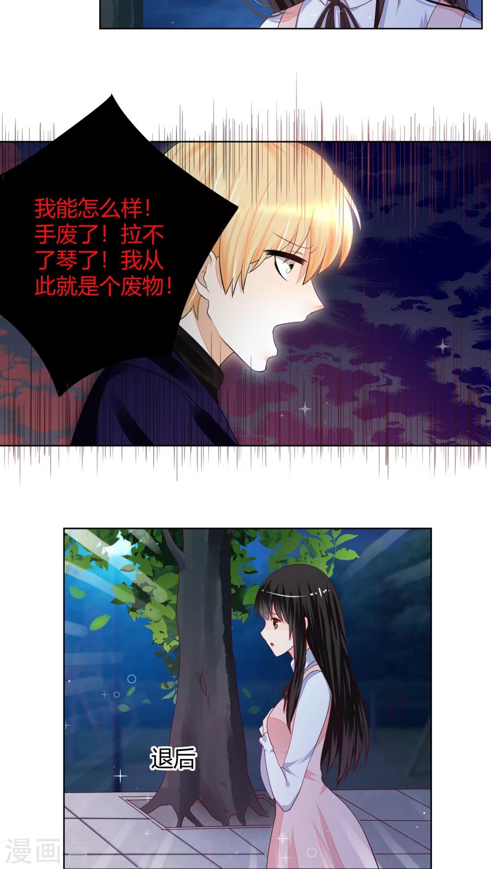 第41话2