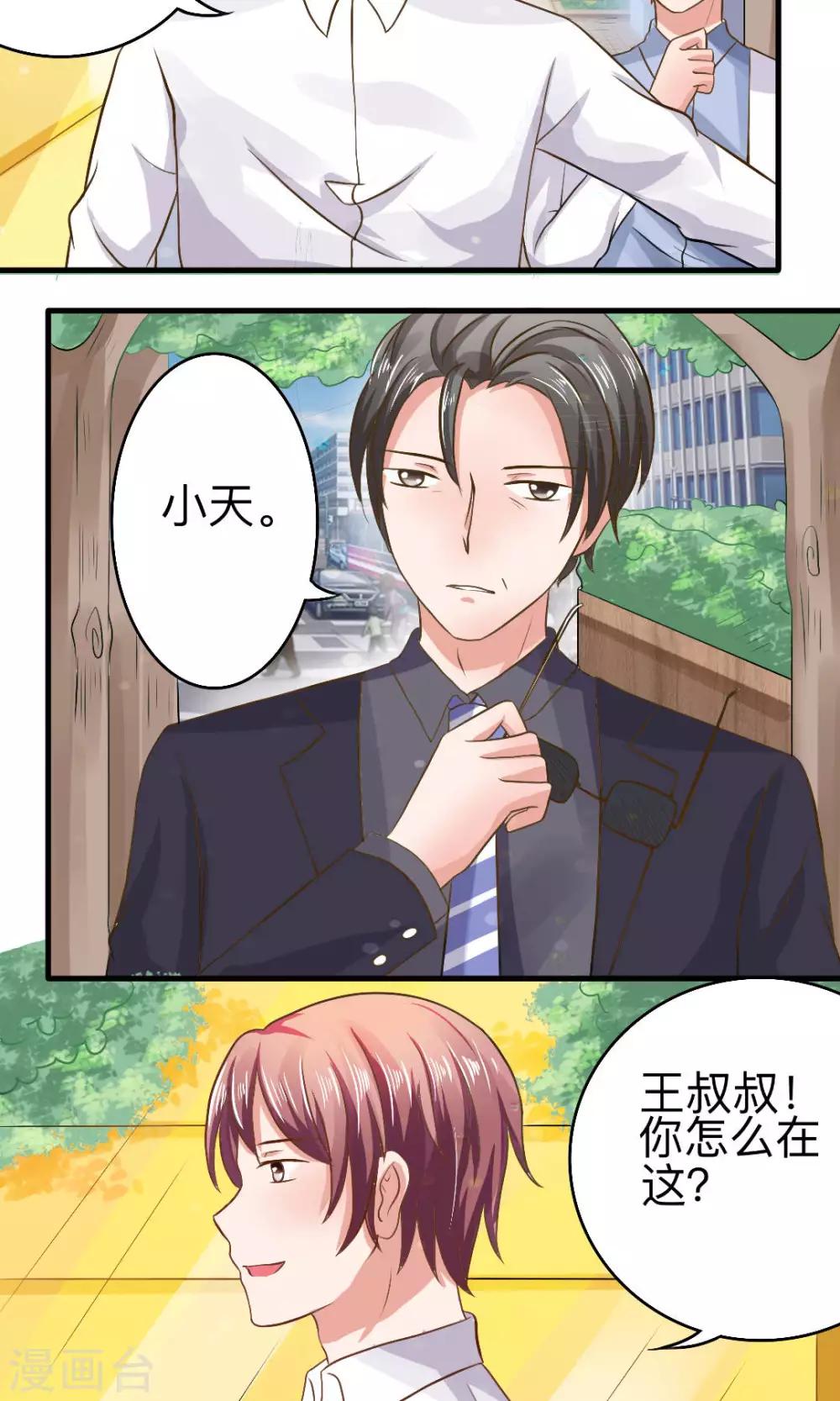 第57话6