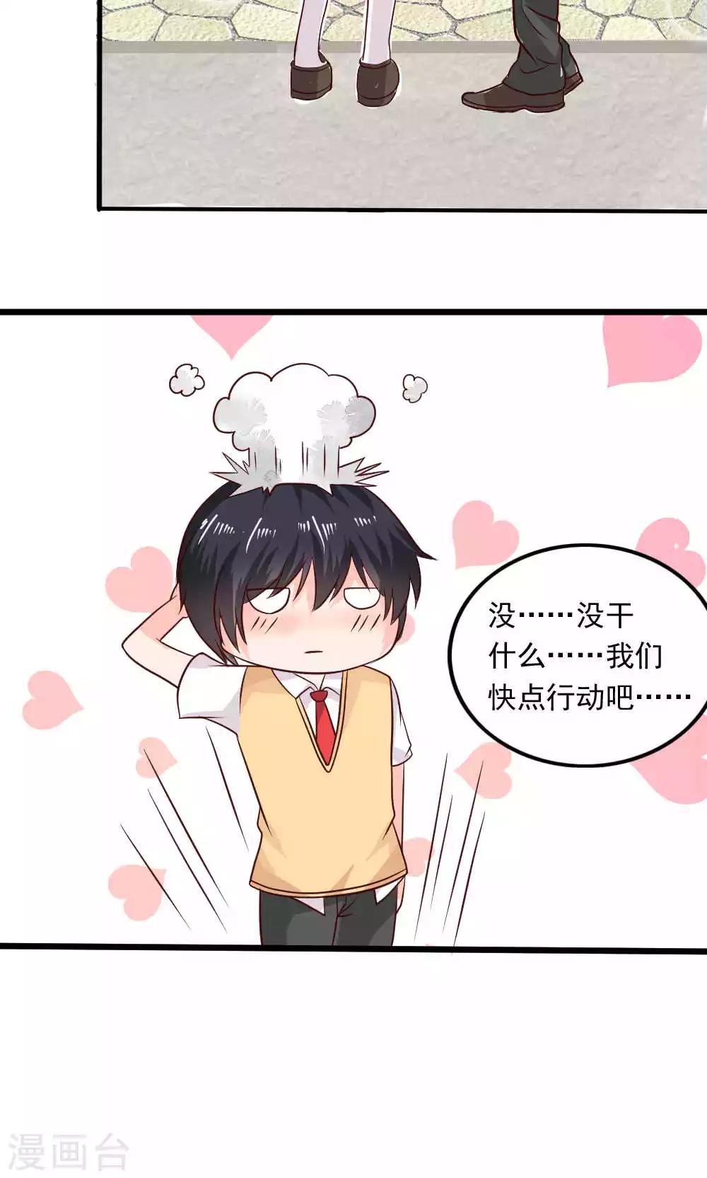 第71话5