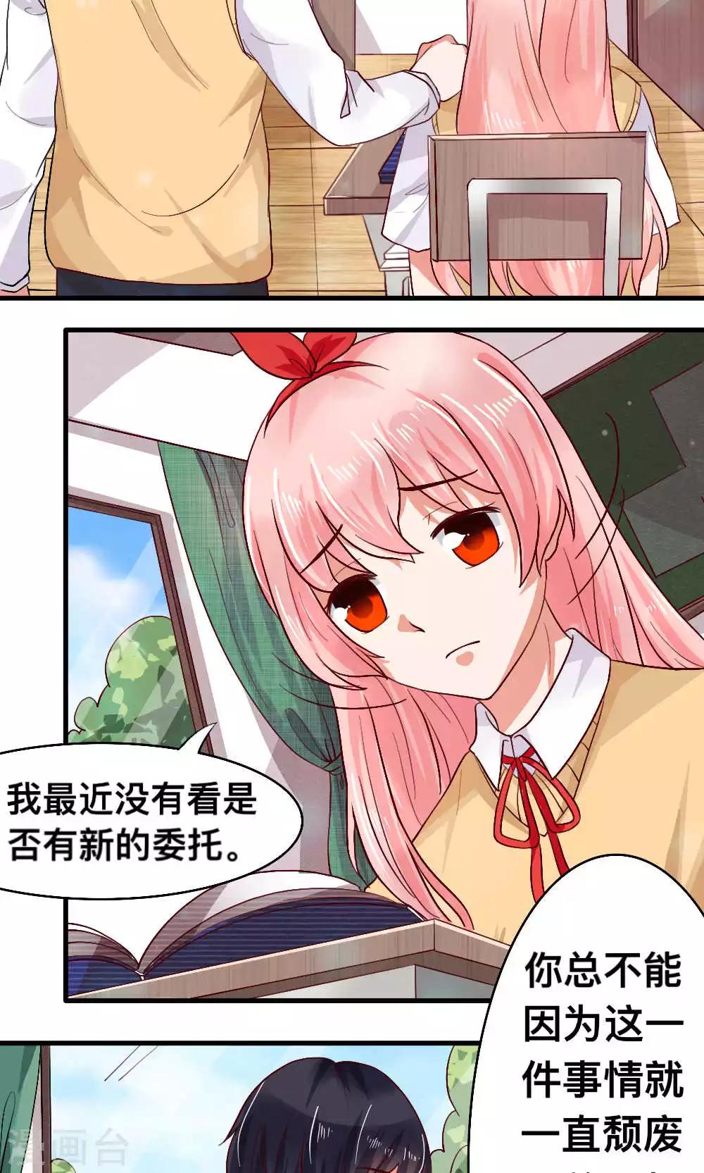 第59话13