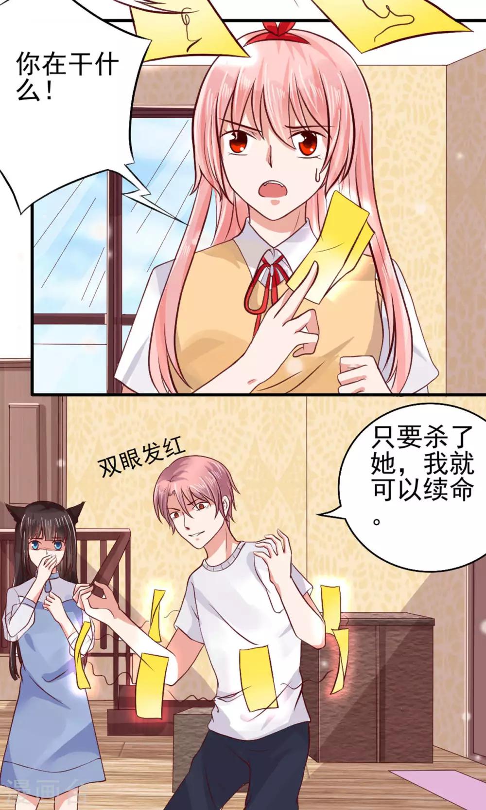 第58话1