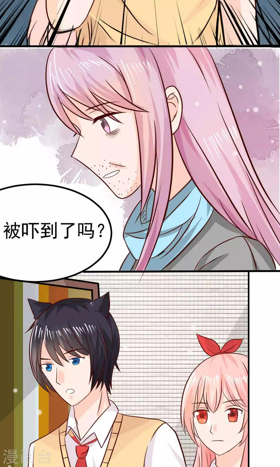 第68话3