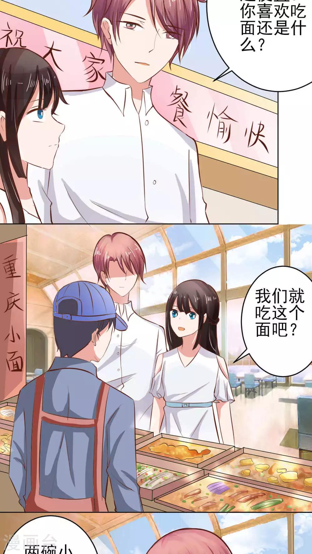 第53话2