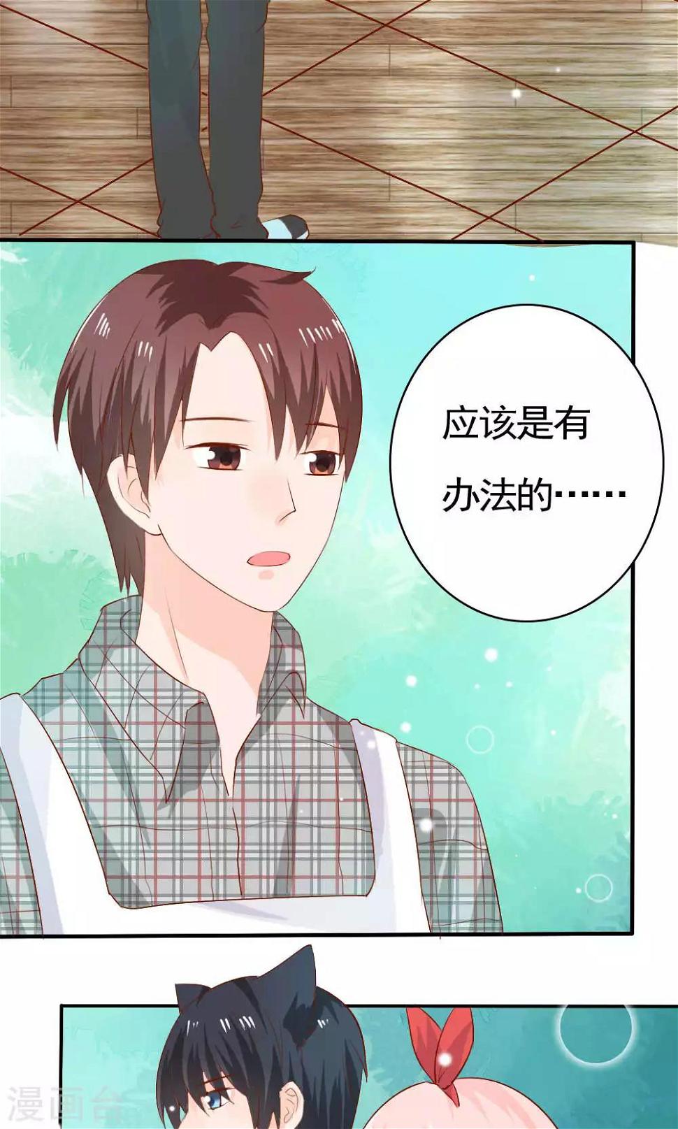 第74话1