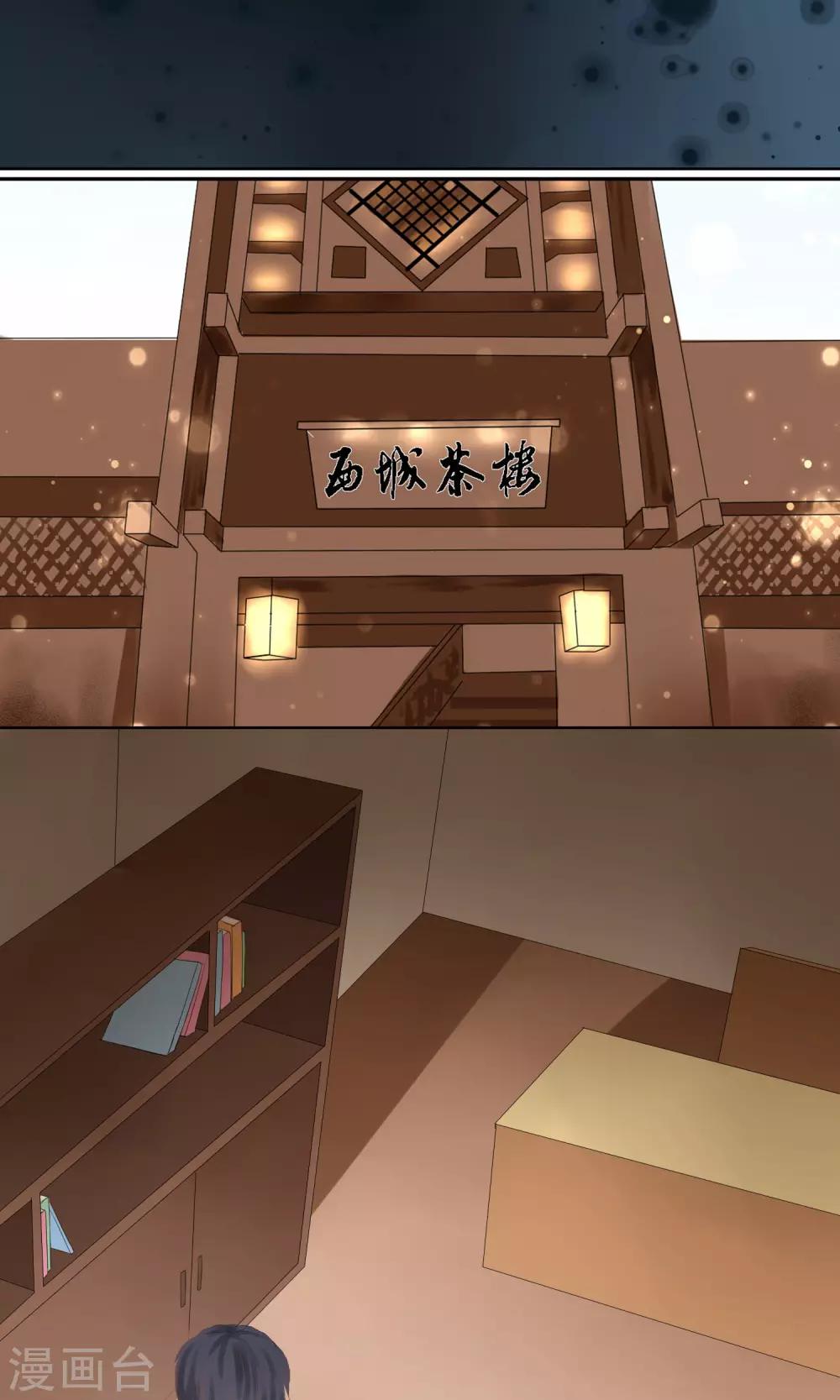 第6话6