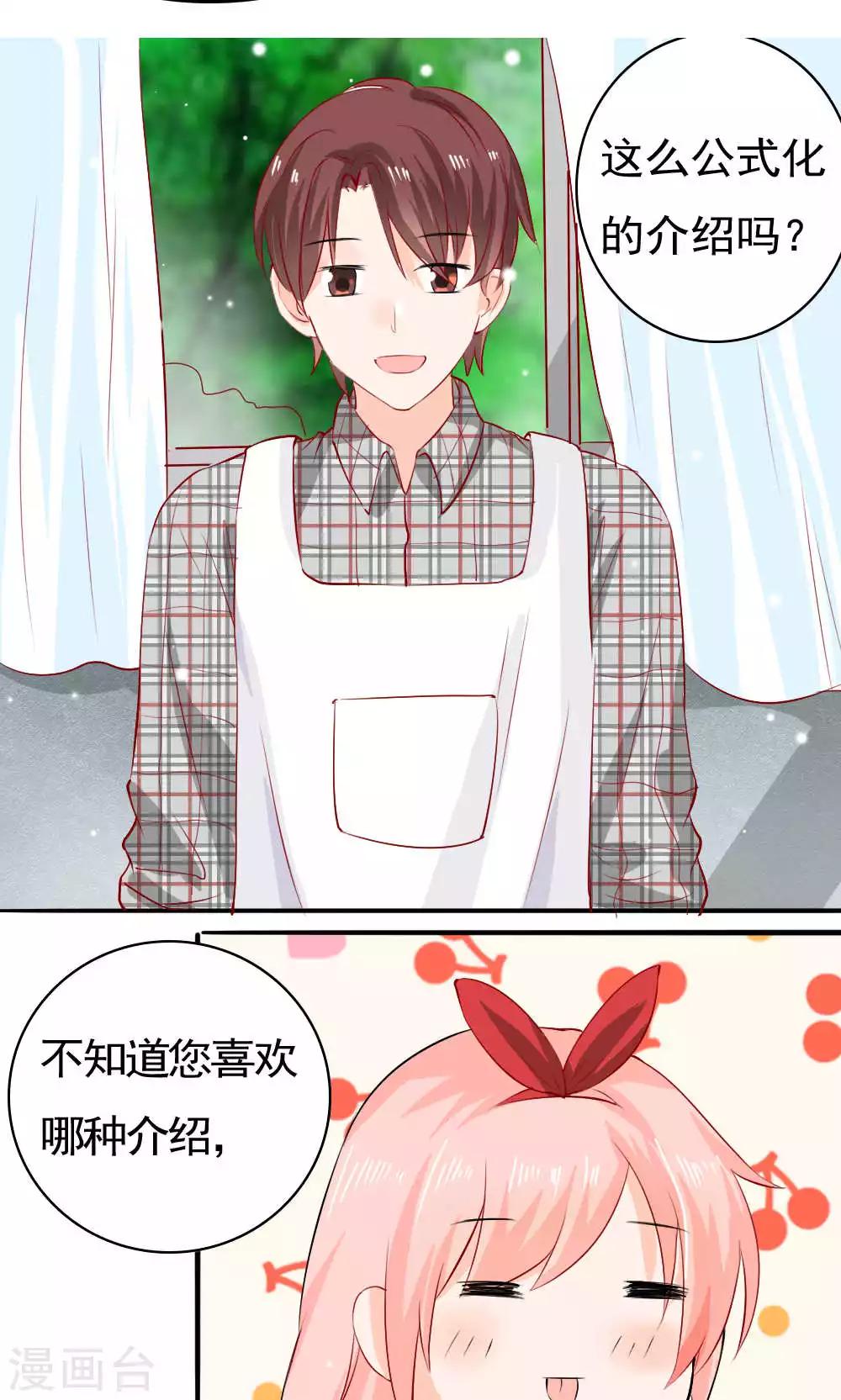 第73话30