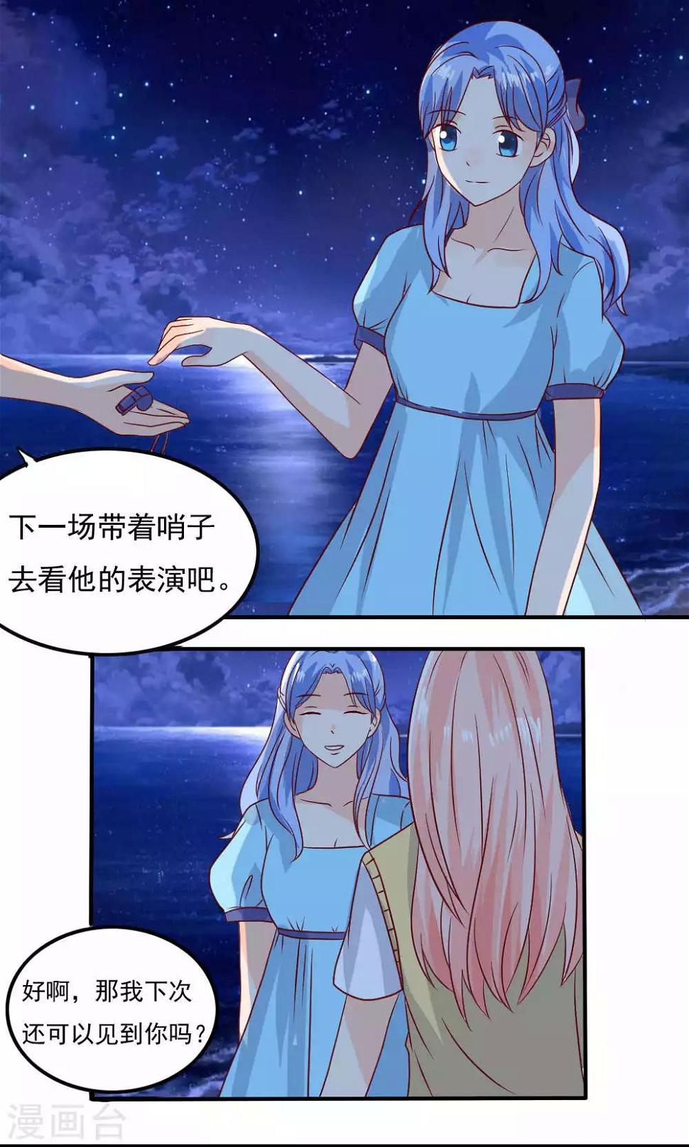 第74话58