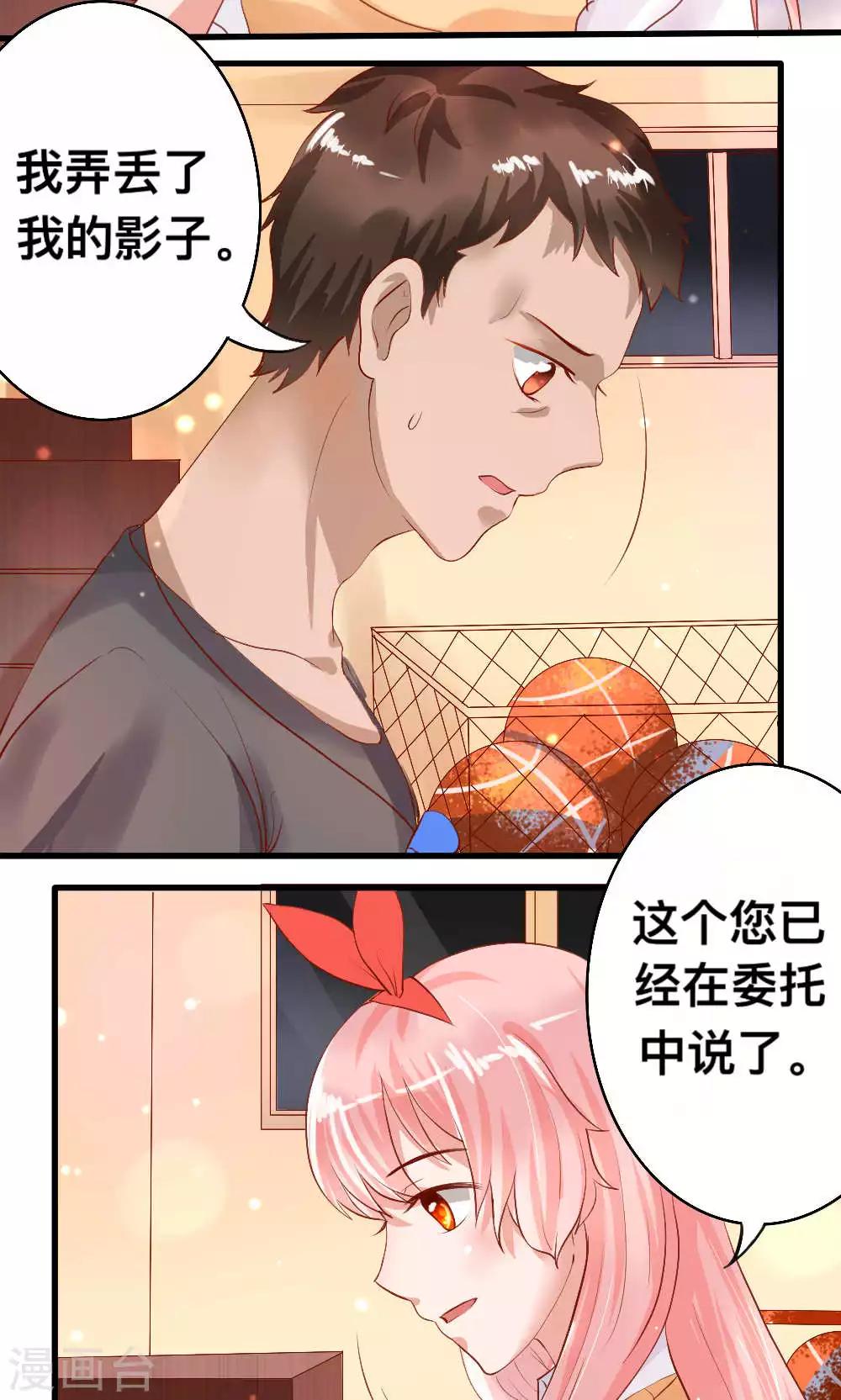 第61话3