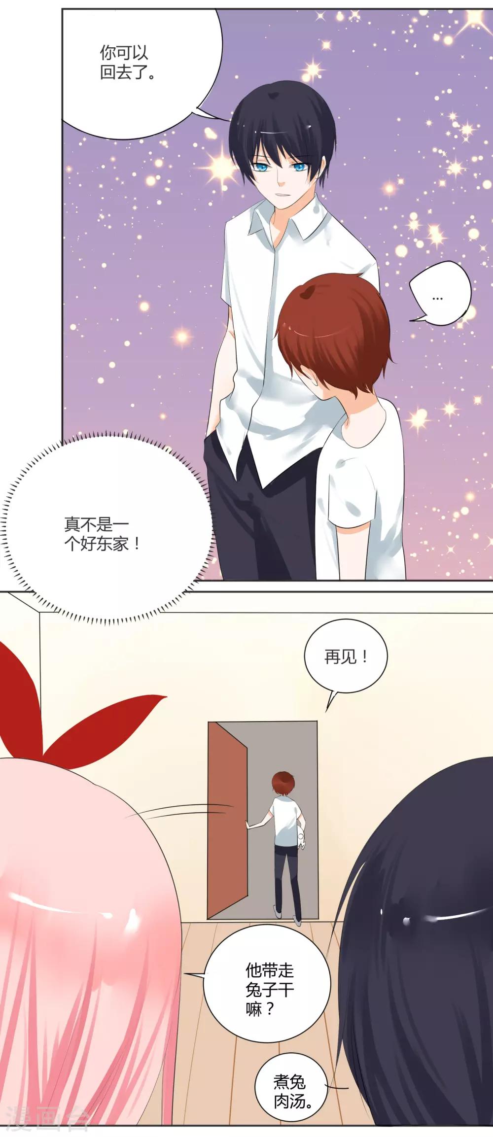 第11话14