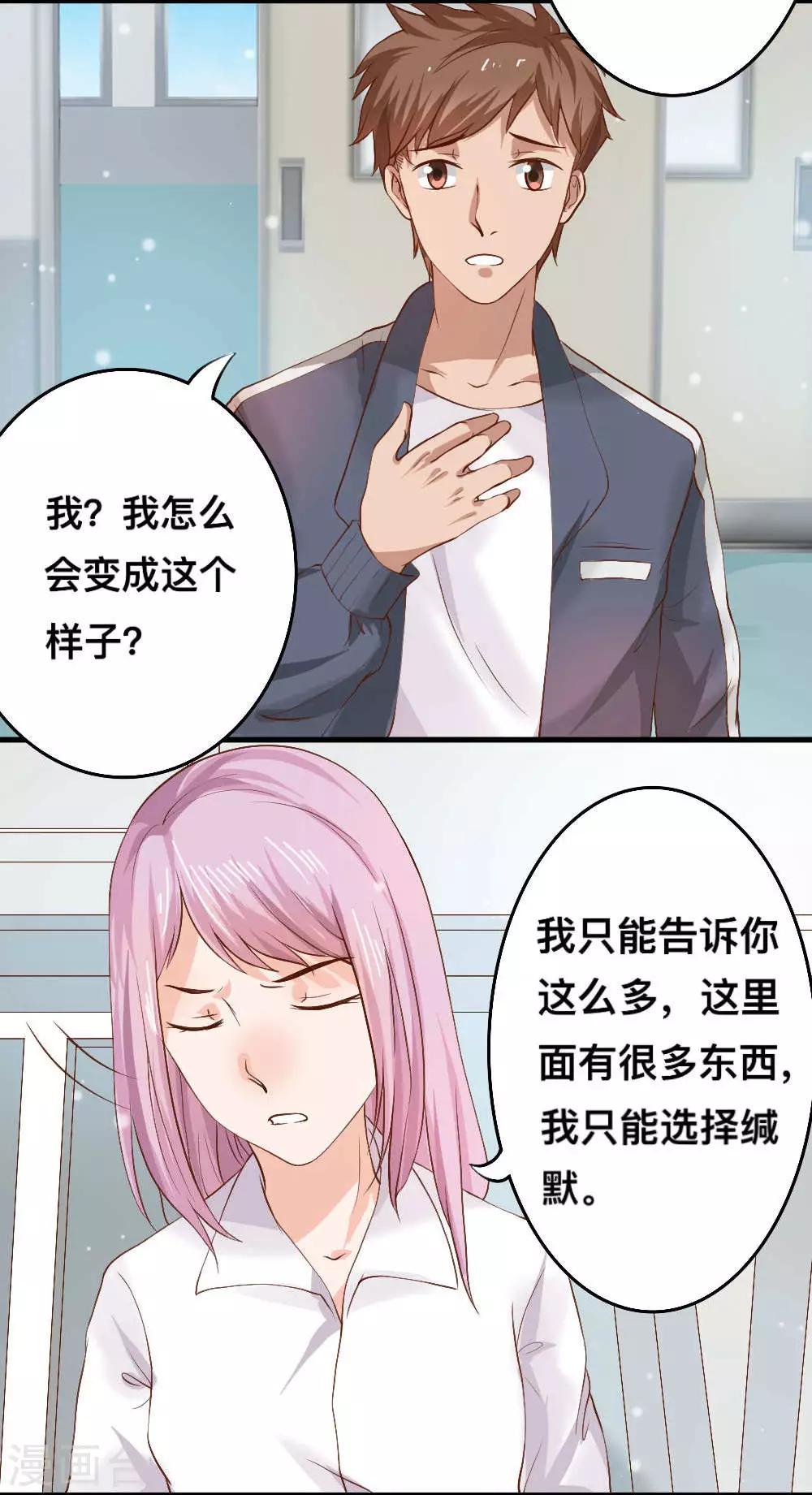 第63话24