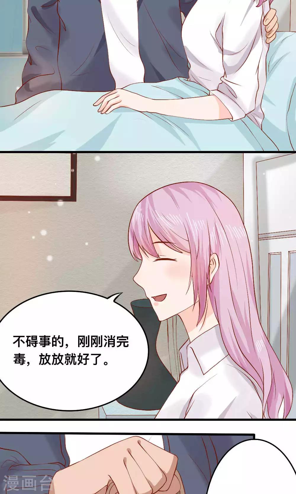 第64话37