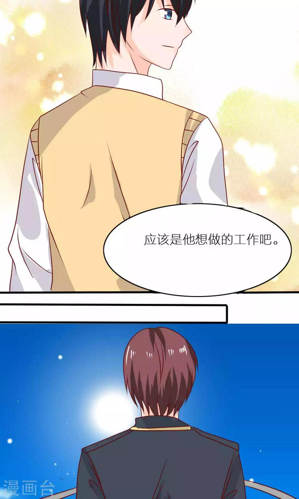 最终话27
