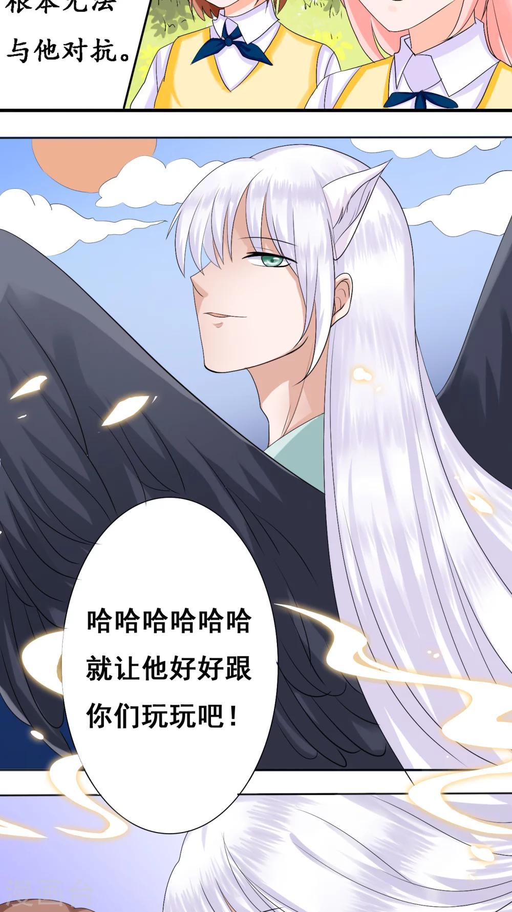 第30话4