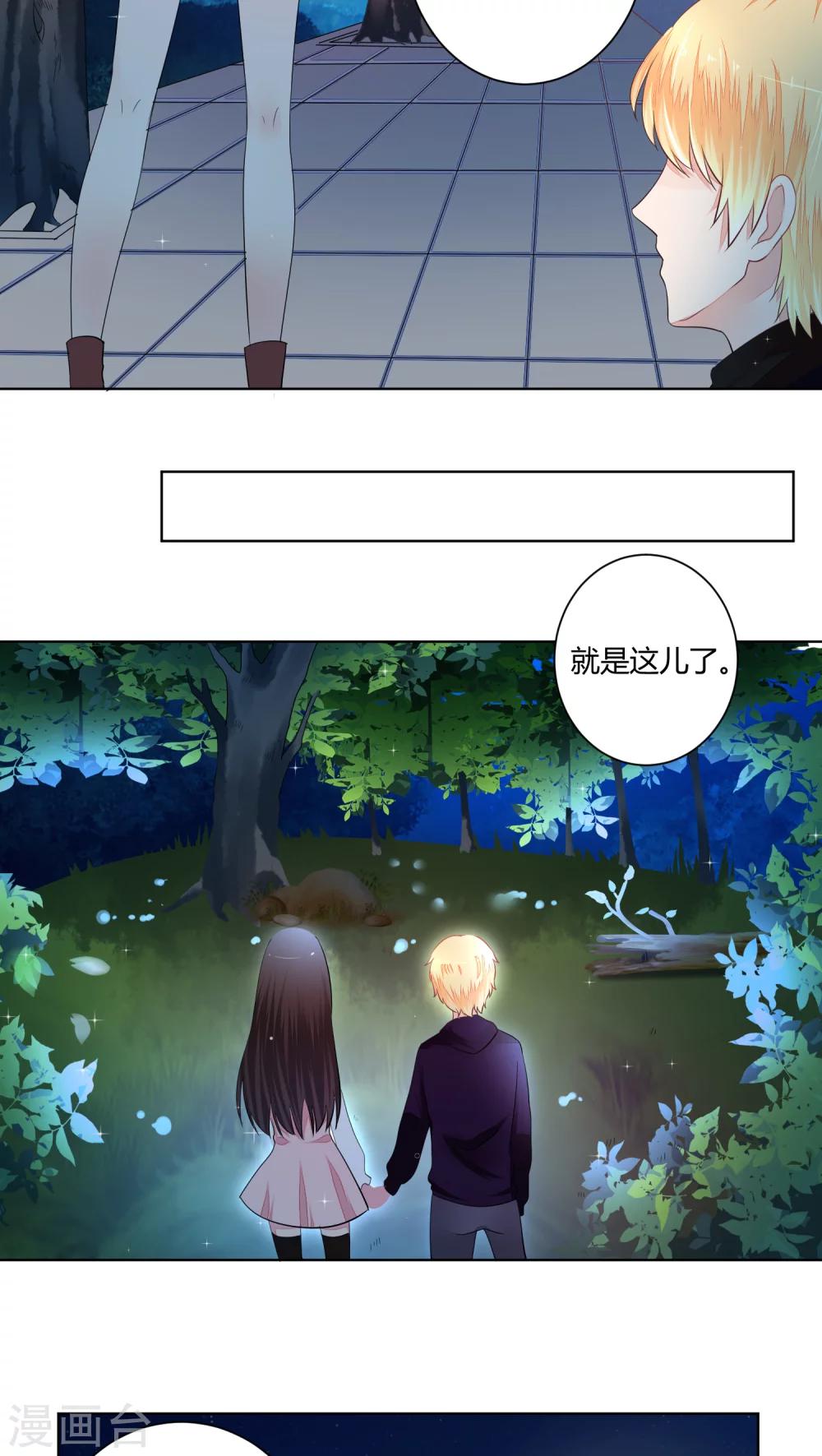 第41话4