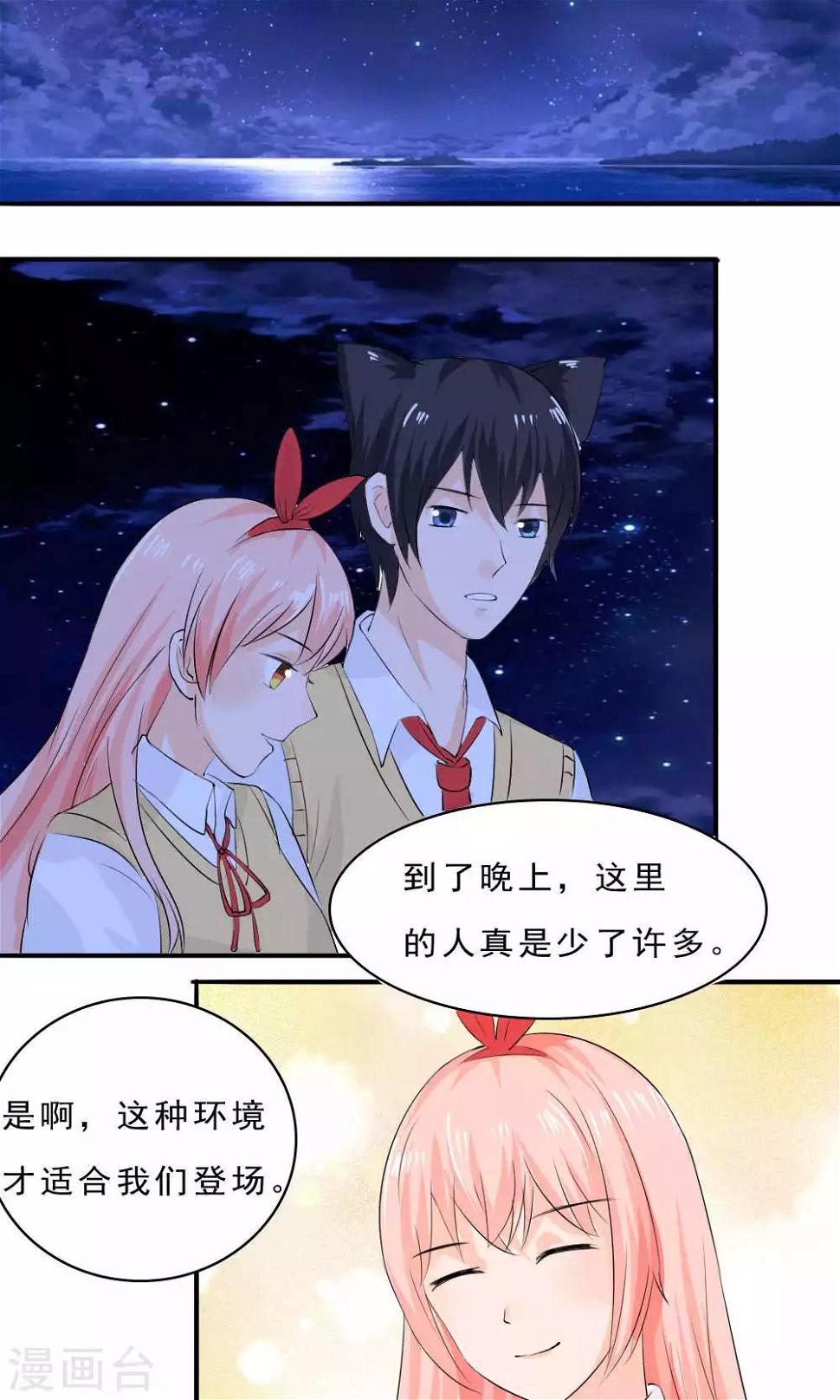 第74话35
